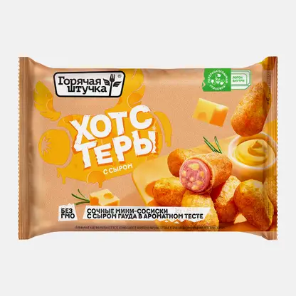 Хотстеры с сыром Горячая Штучка 250г