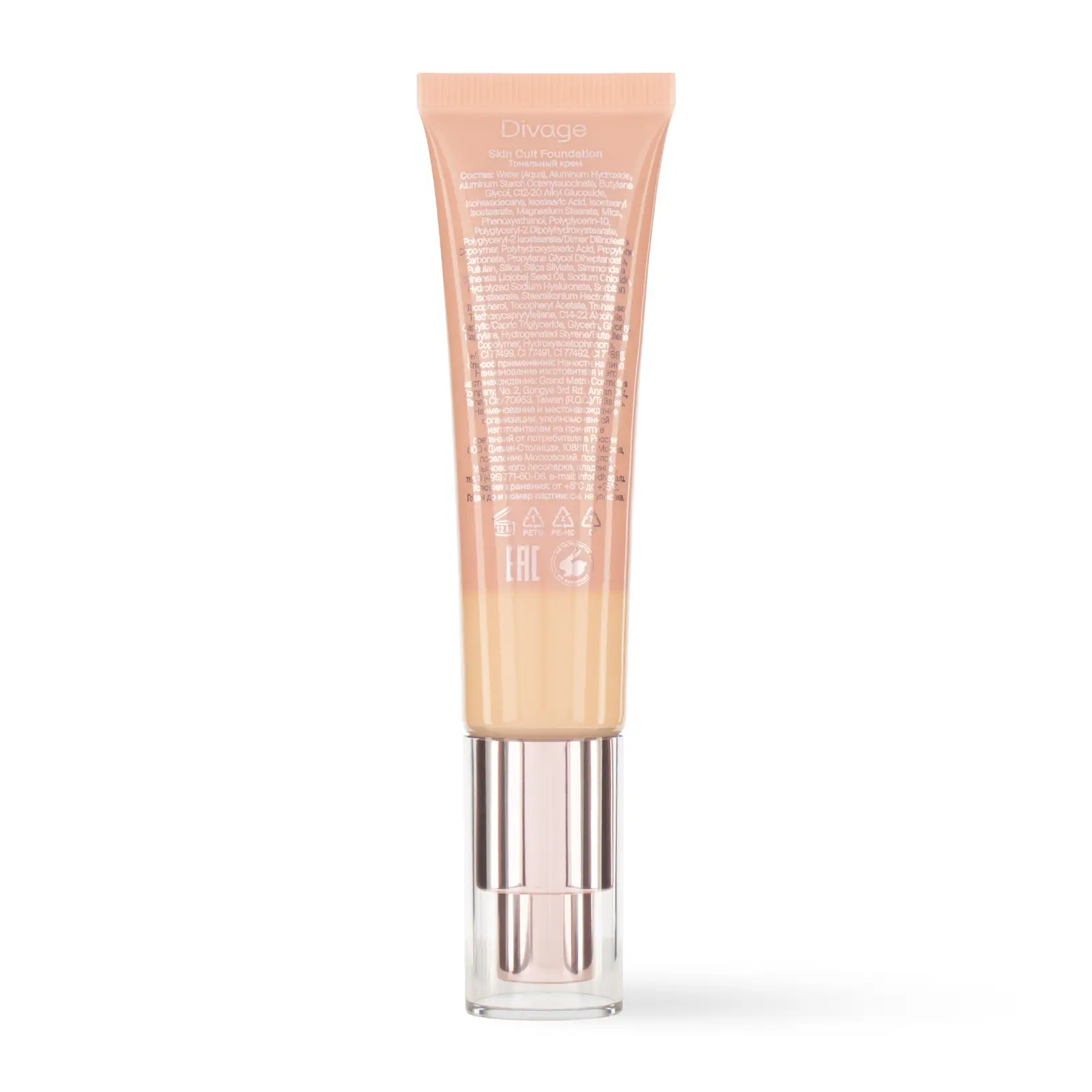 Тональный крем Divage Skin Cult Foundation тон 03