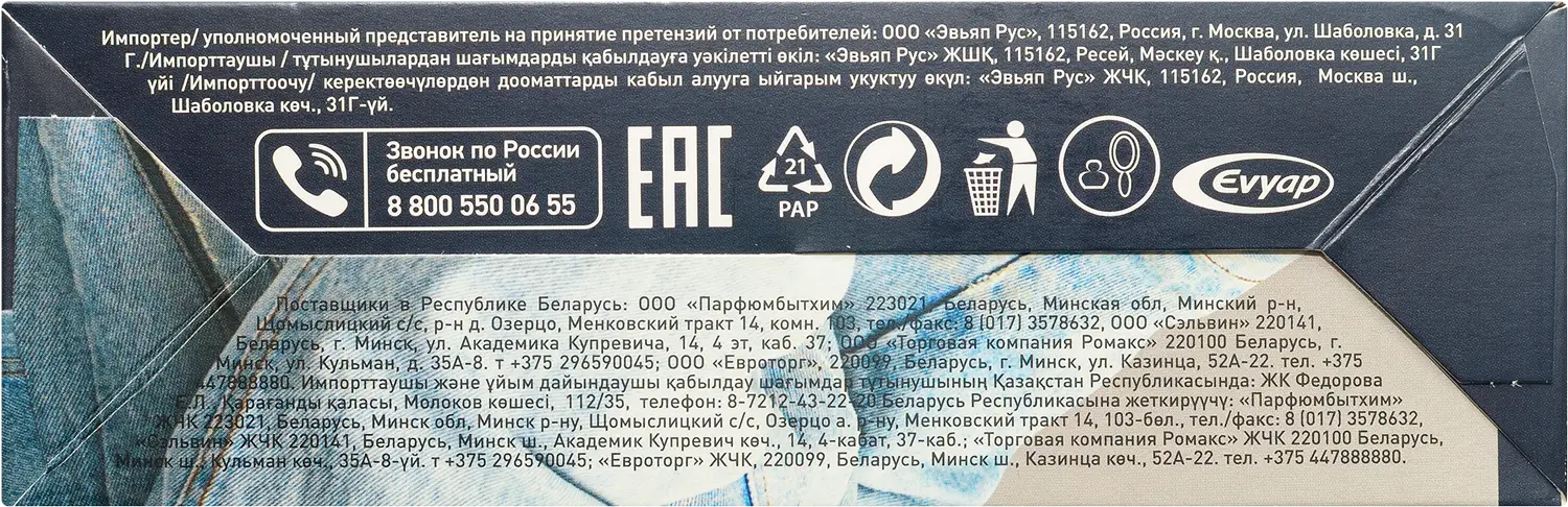 Подарочный набор Arko Пена Sensitive 200мл Крем после бритья Sensitive 50мл