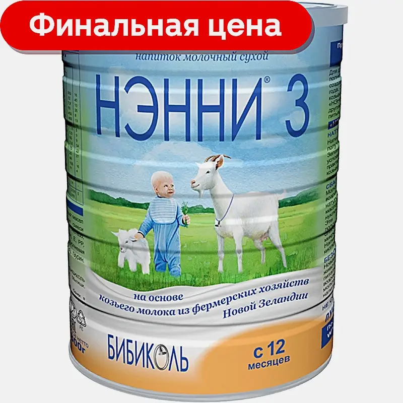 Смесь Нэнни 3 на основе козьего молока 800г