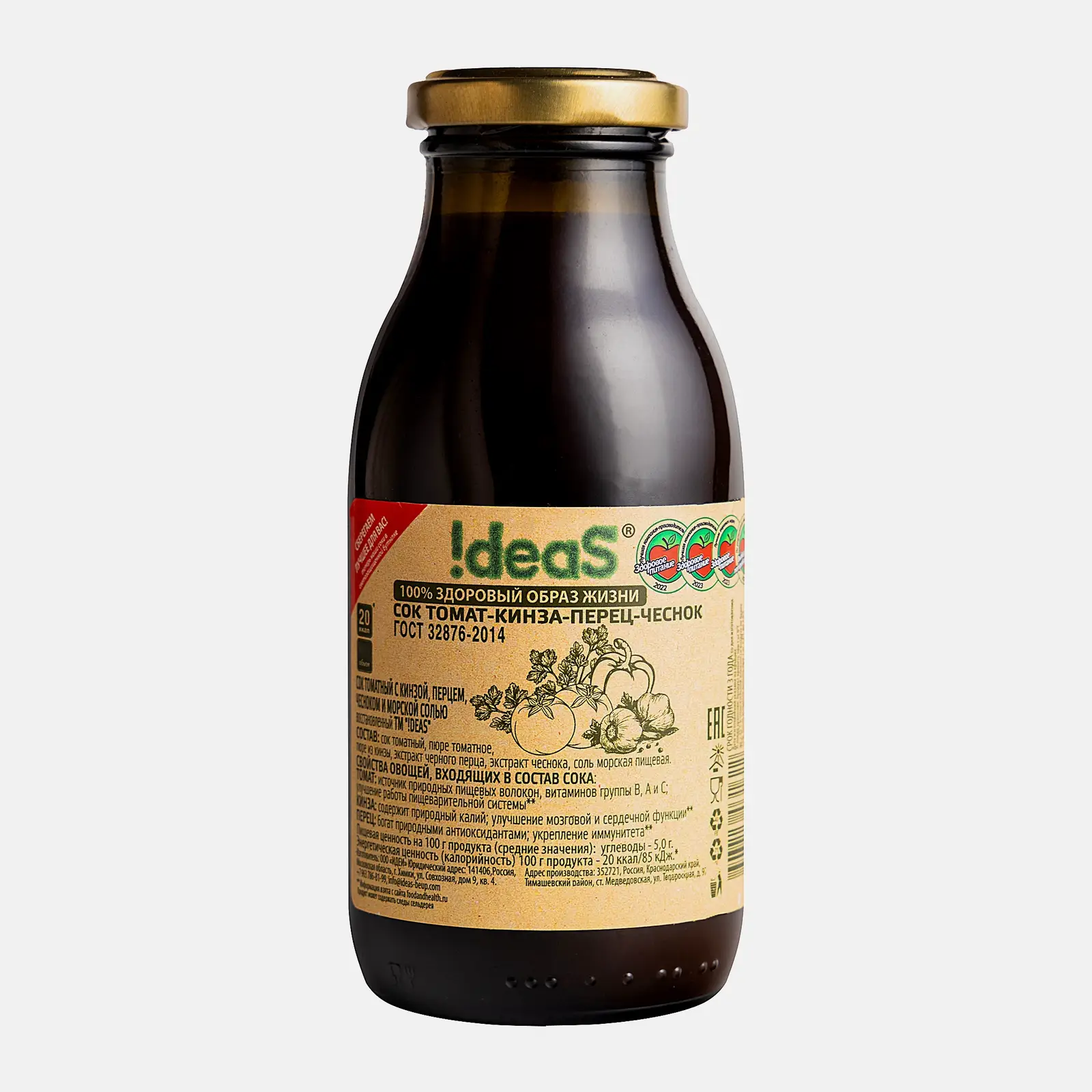 Изображение товара Детокс-Сок Томат-кинза-перец-чеснок Ideas 300 мл натуральный овощной напиток