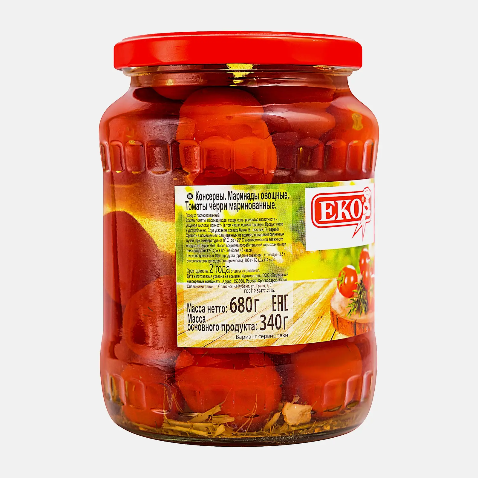 Томаты черри Еко маринованные 680г - фото 2 Томаты черри Еко маринованные 680г - фото 2