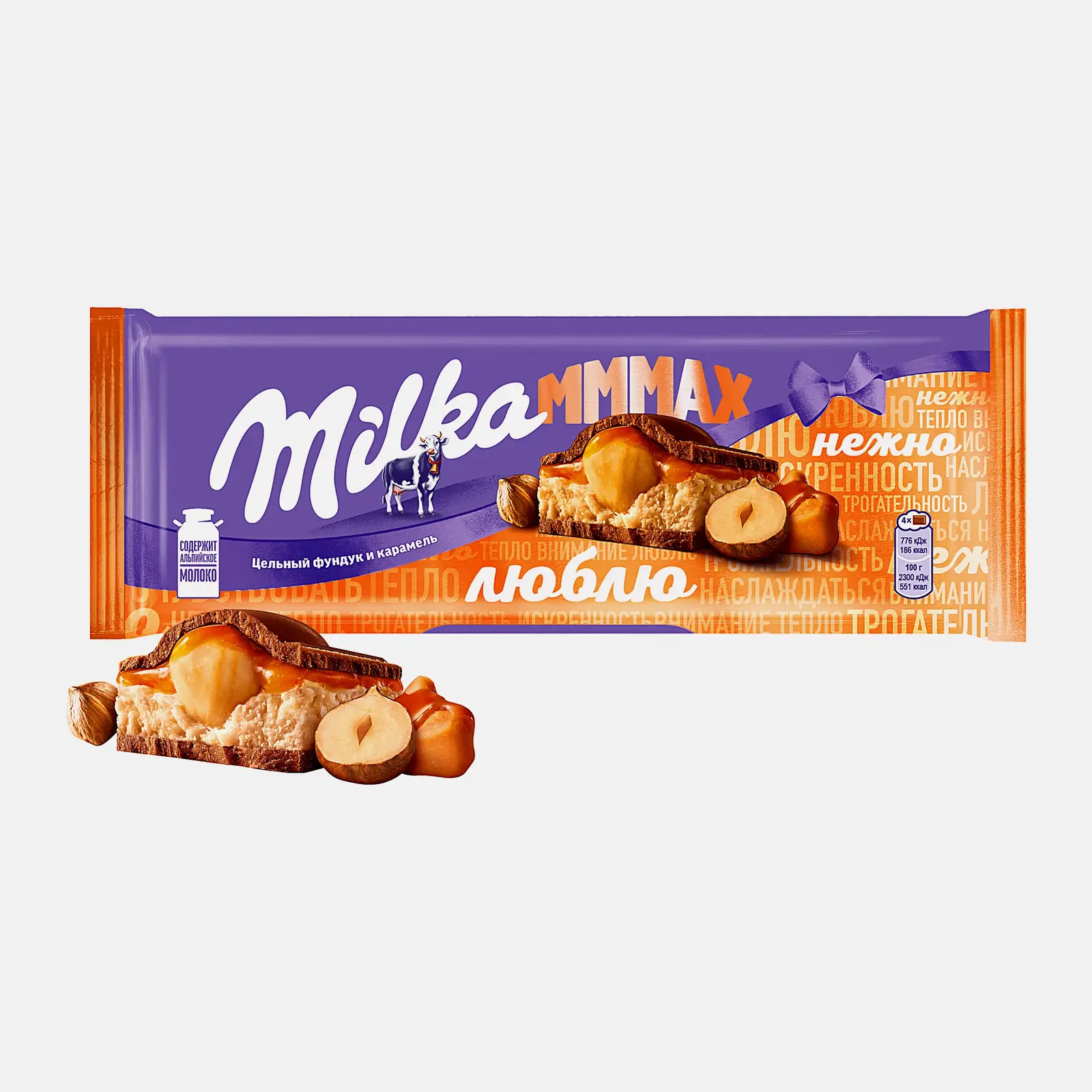 Шоколад Mmmax молочный карамель и обжаренный фундук Milka 270г Шоколад Mmmax молочный карамель и обжаренный фундук Milka 270г