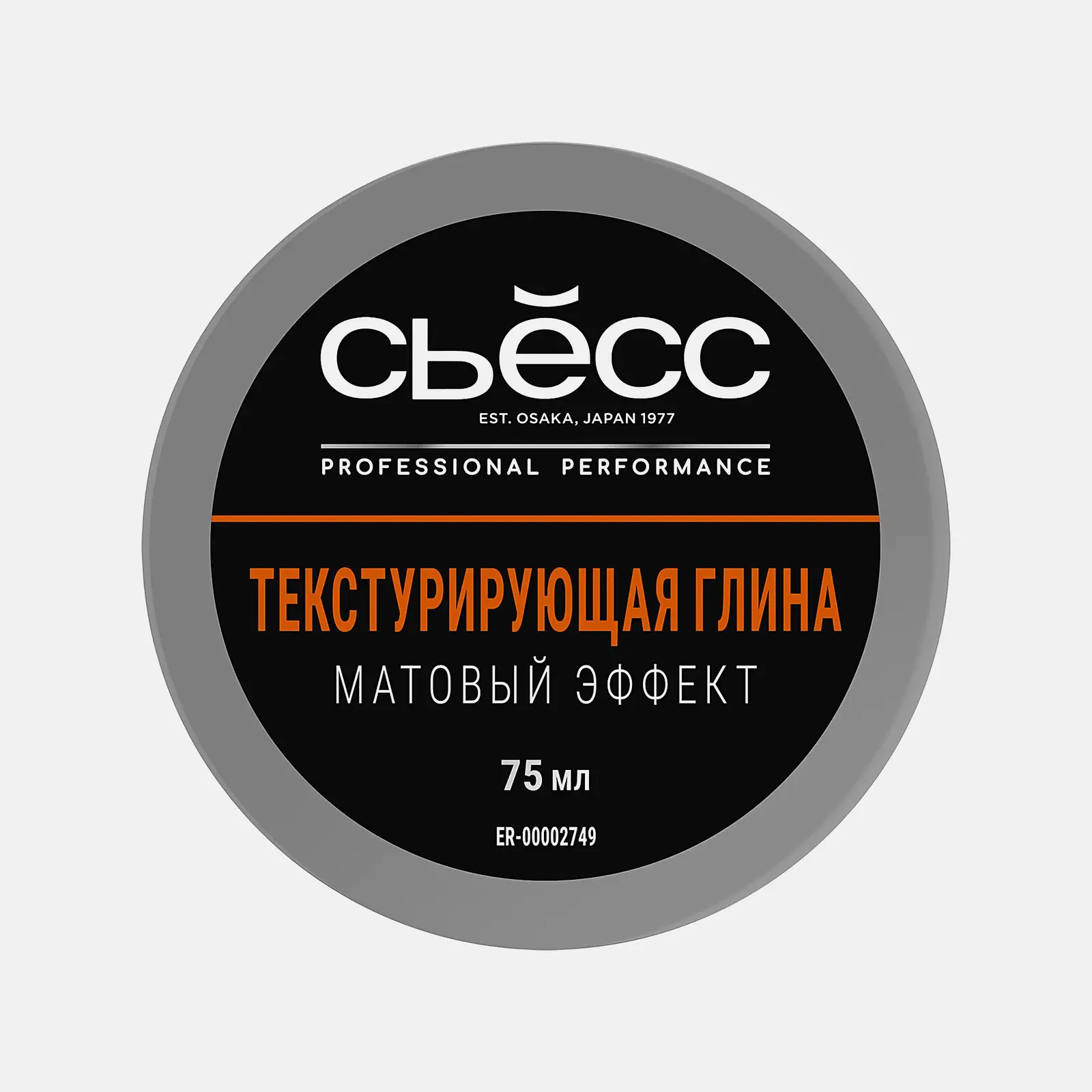 Глина для волос Сьёсс текстурирующая для укладки сильный контроль матовый эффект 75мл