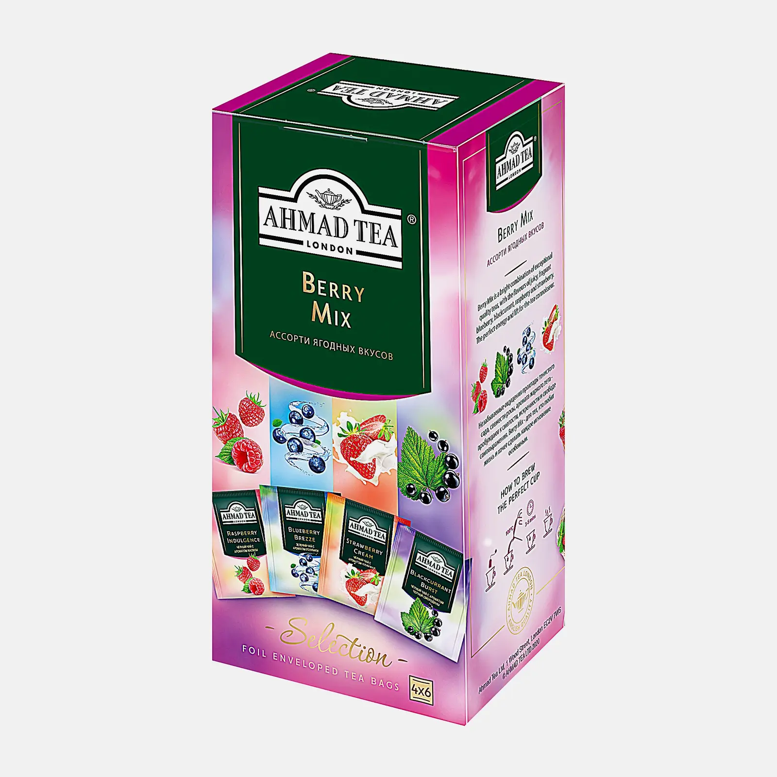 Чай ягодный Ahmad Tea Микс 4 вкуса 24пак 37.8г Чай ягодный Ahmad Tea Микс 4 вкуса 24пак 37.8г