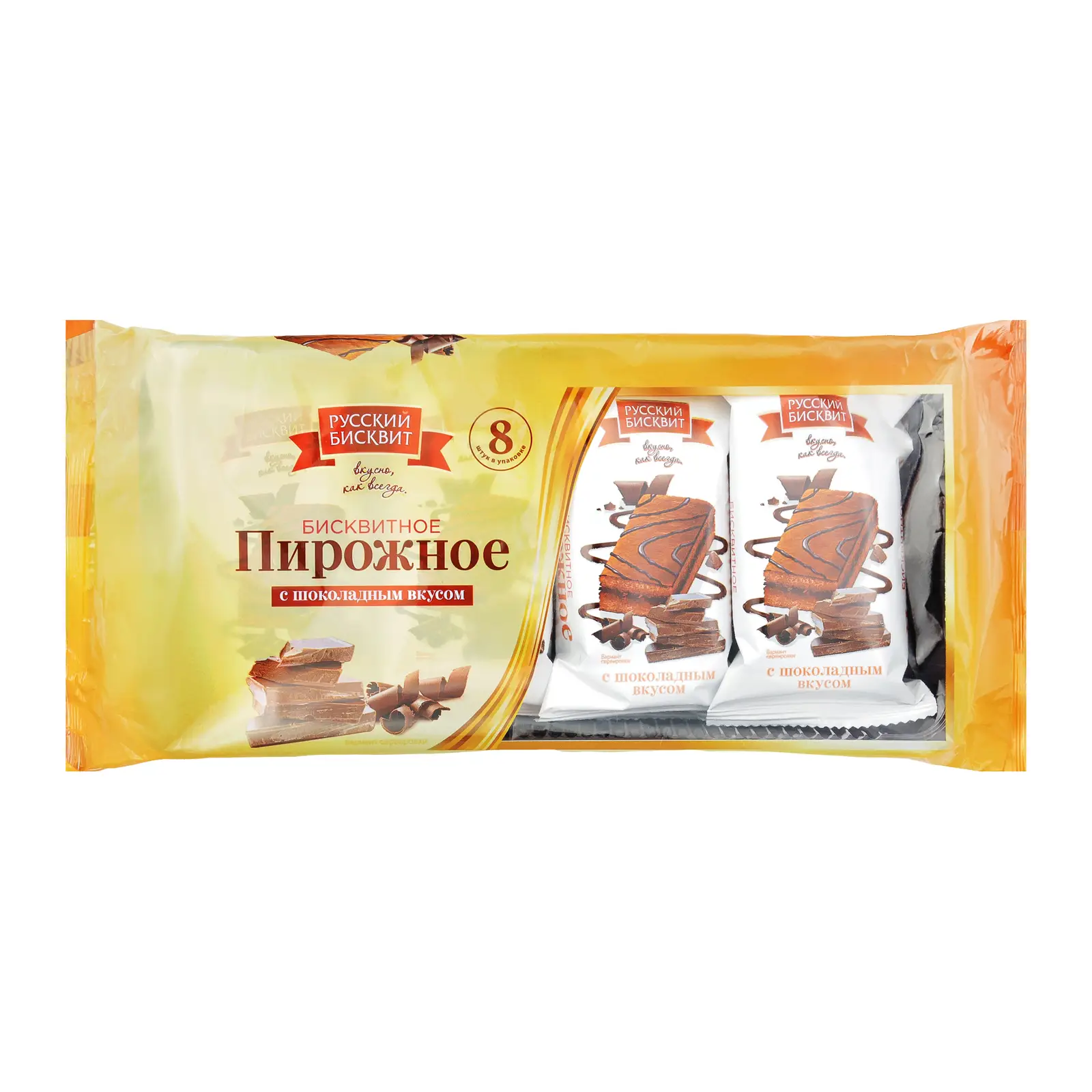 Изображение товара Пирожное бисквитное с шоколадным вкусом 240 г Русский Бисквит