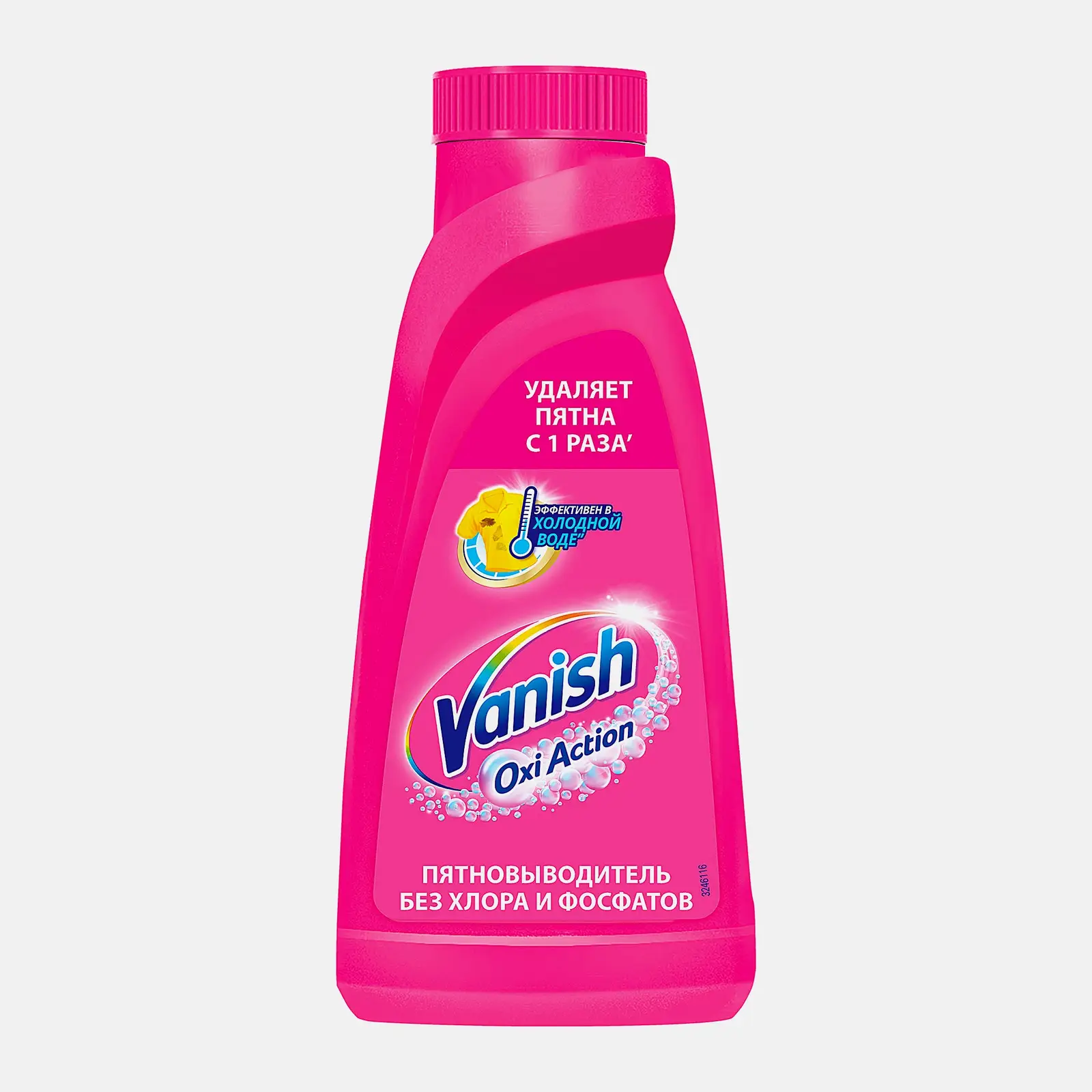 Изображение товара Vanish Oxi Action пятновыводитель для белого и цветного белья 450 мл