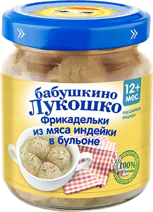 Изображение товара Фрикадельки Бабушкино лукошко из индейки в бульоне 100г - готовый полуфабрикат для быстрого пригото
