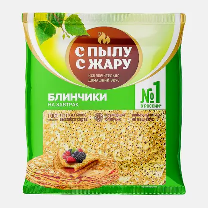 Блинчики С пылу с жару без начинки 360г