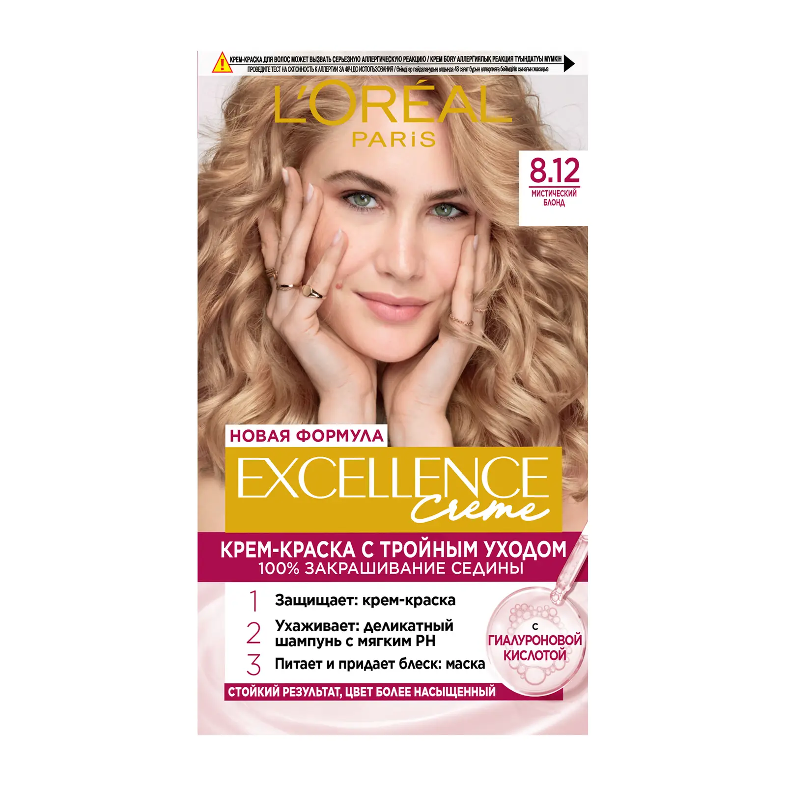 Стойкая крем-краска для волос L’Oréal Paris Excellence оттенок 8.12 Мистический блонд