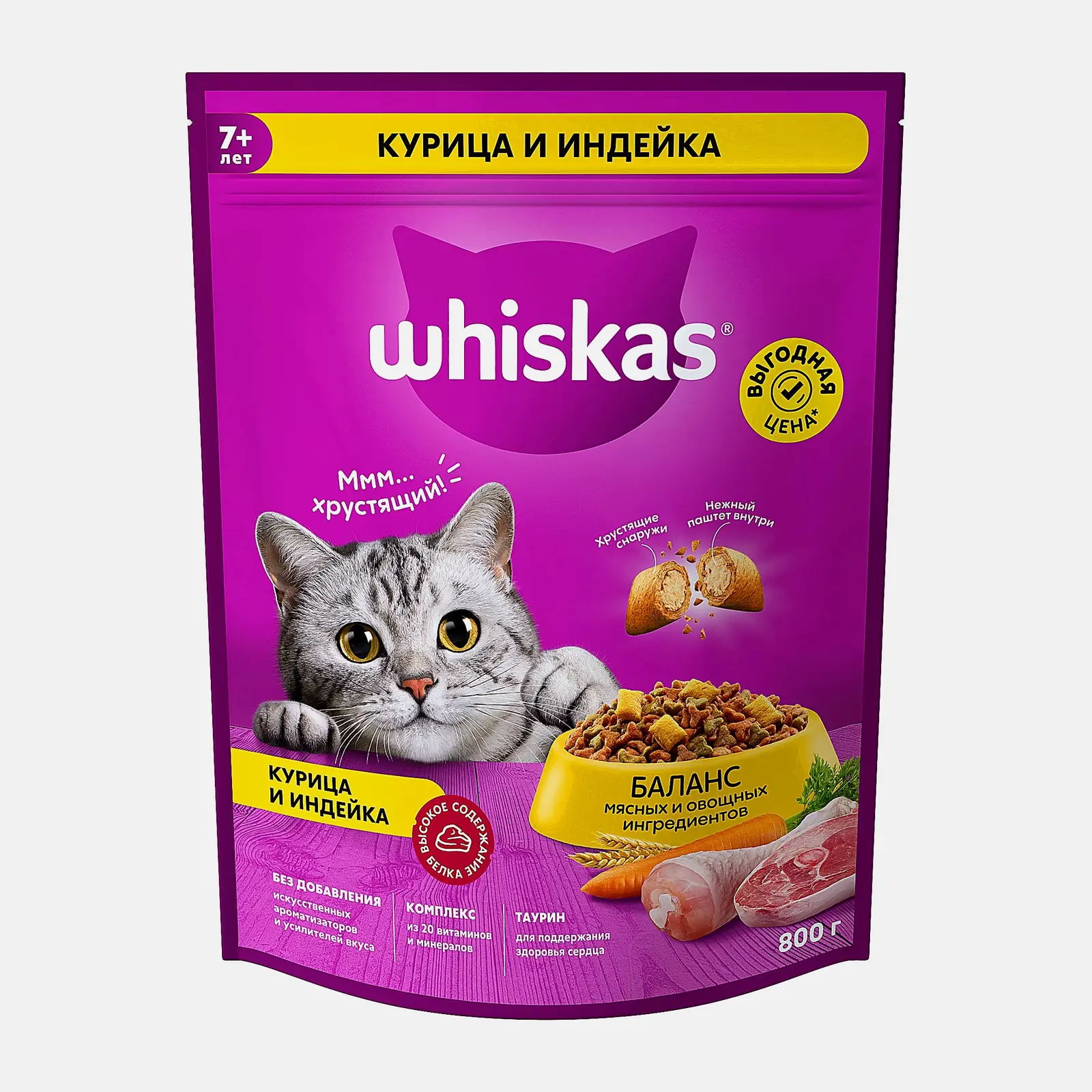 Сухой корм для кошек Whiskas с курицей и индейкой 7+ 800г - фото 2 Сухой корм для кошек Whiskas с курицей и индейкой 7+ 800г - фото 2