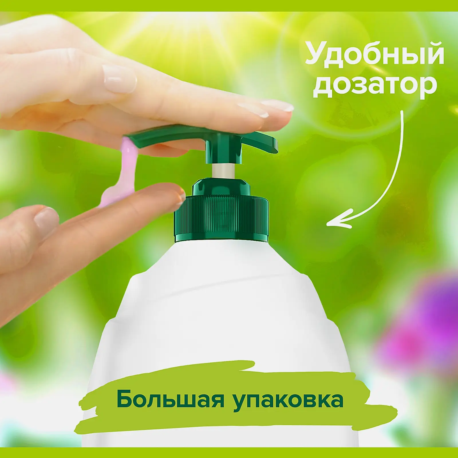 Гель для душа Роскошная мягкость Palmolive Натурэль 750мл