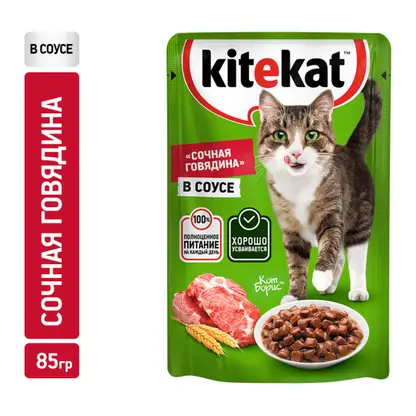 Изображение товара Влажный корм для кошек Kitekat Сочная говядина в соусе 85г