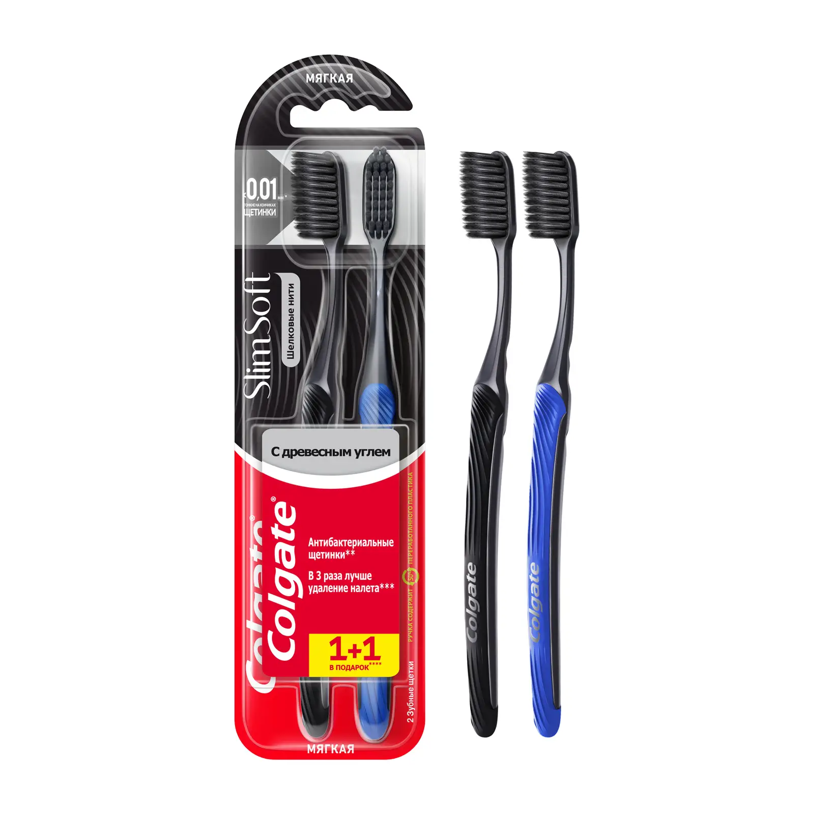 Зубная щетка Colgate Шелковые нити с древесным углем 1 + 1 Мягкая