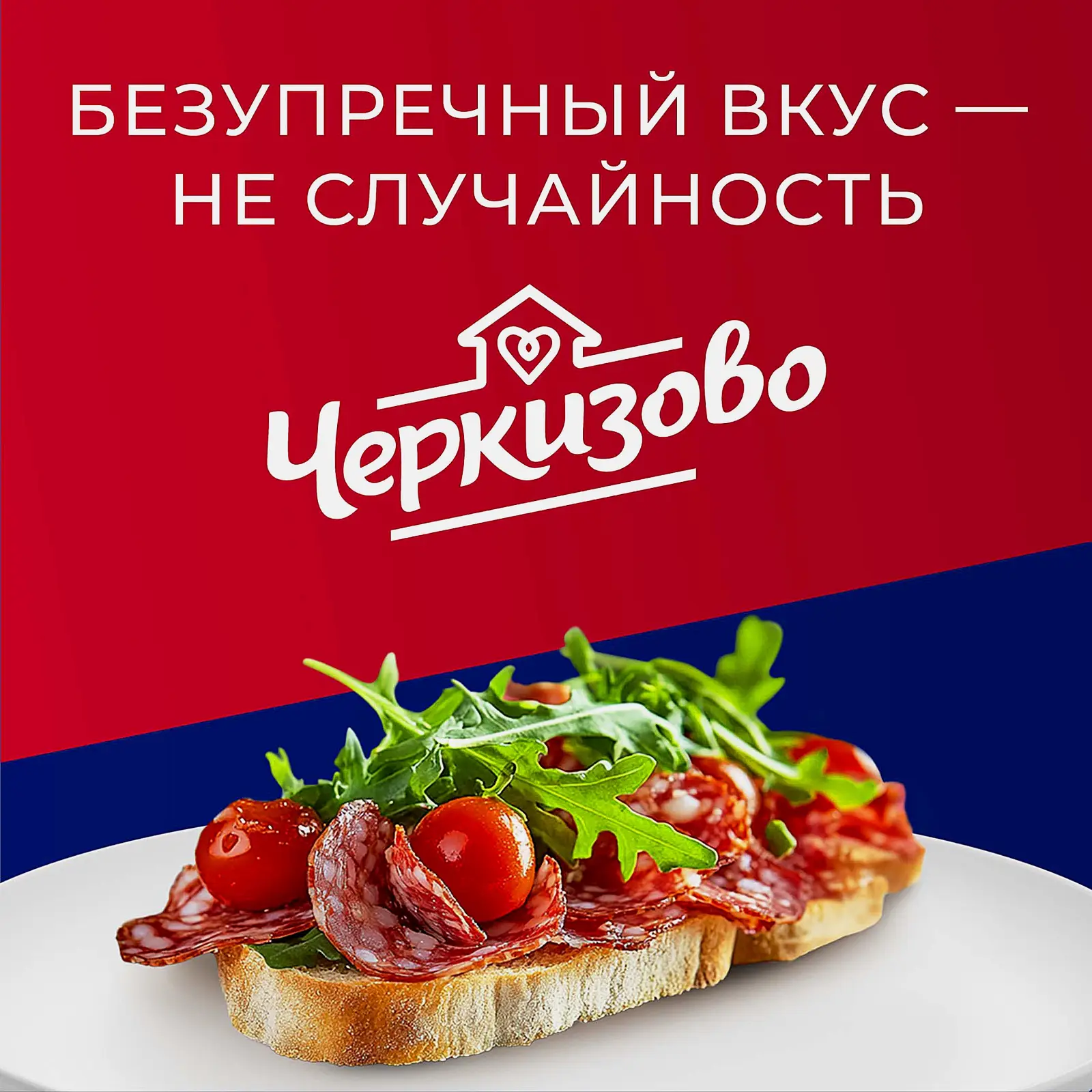 Колбаса Черкизово Элитная сырокопченая полусухая 225г - фото 3