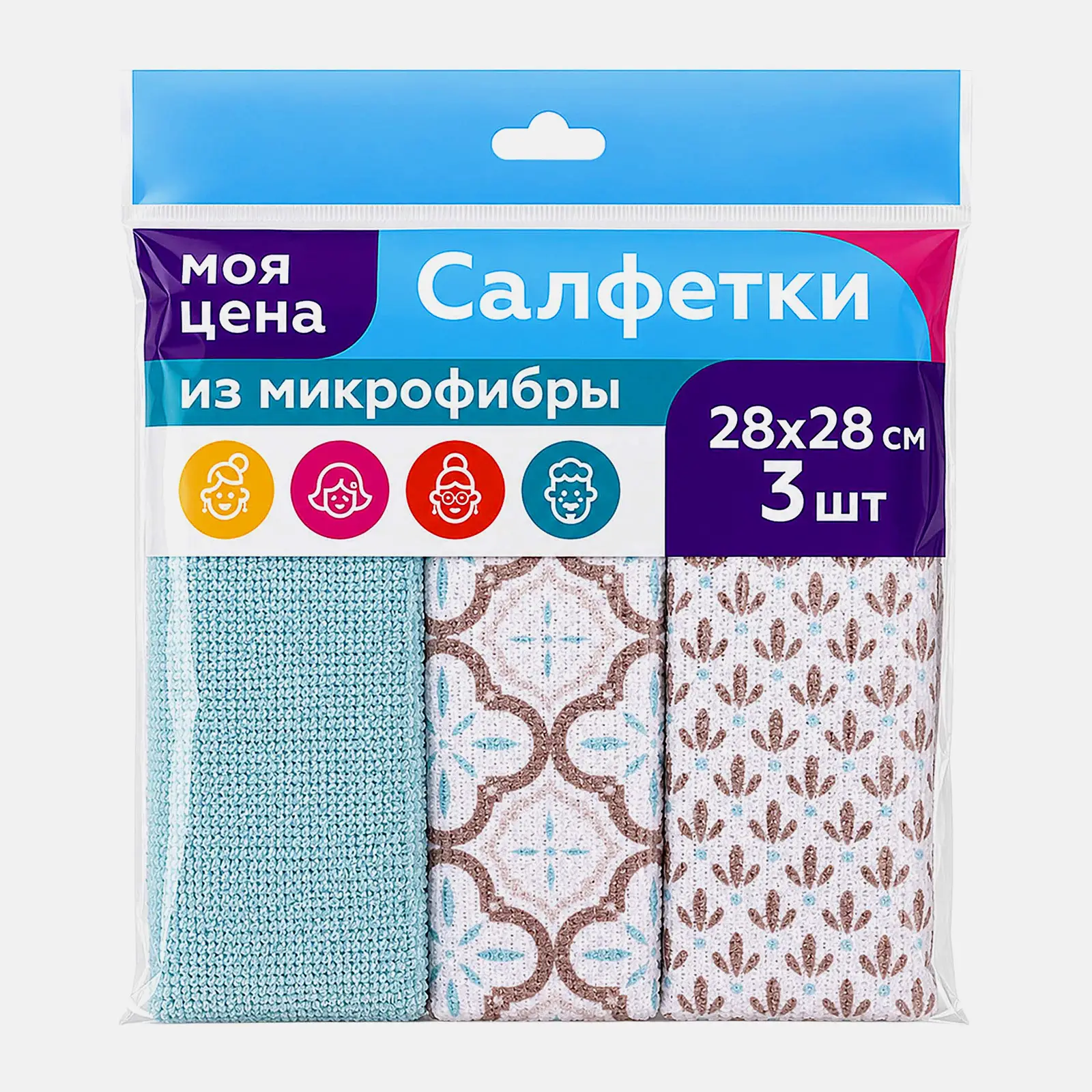 Набор салфеток из микрофибры Моя цена 28*28см 3шт в ассортименте - фото 2