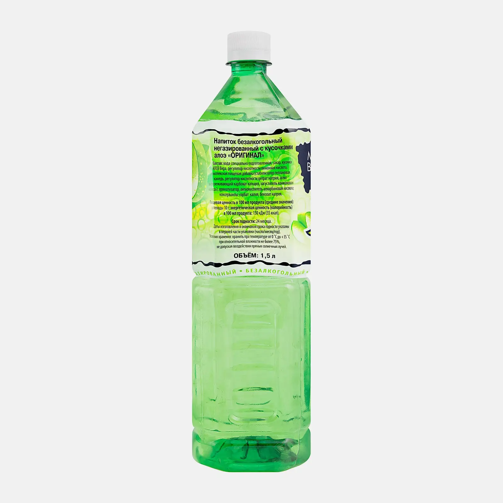 Напиток Moon Berry с кусочками алоэ 1.5л