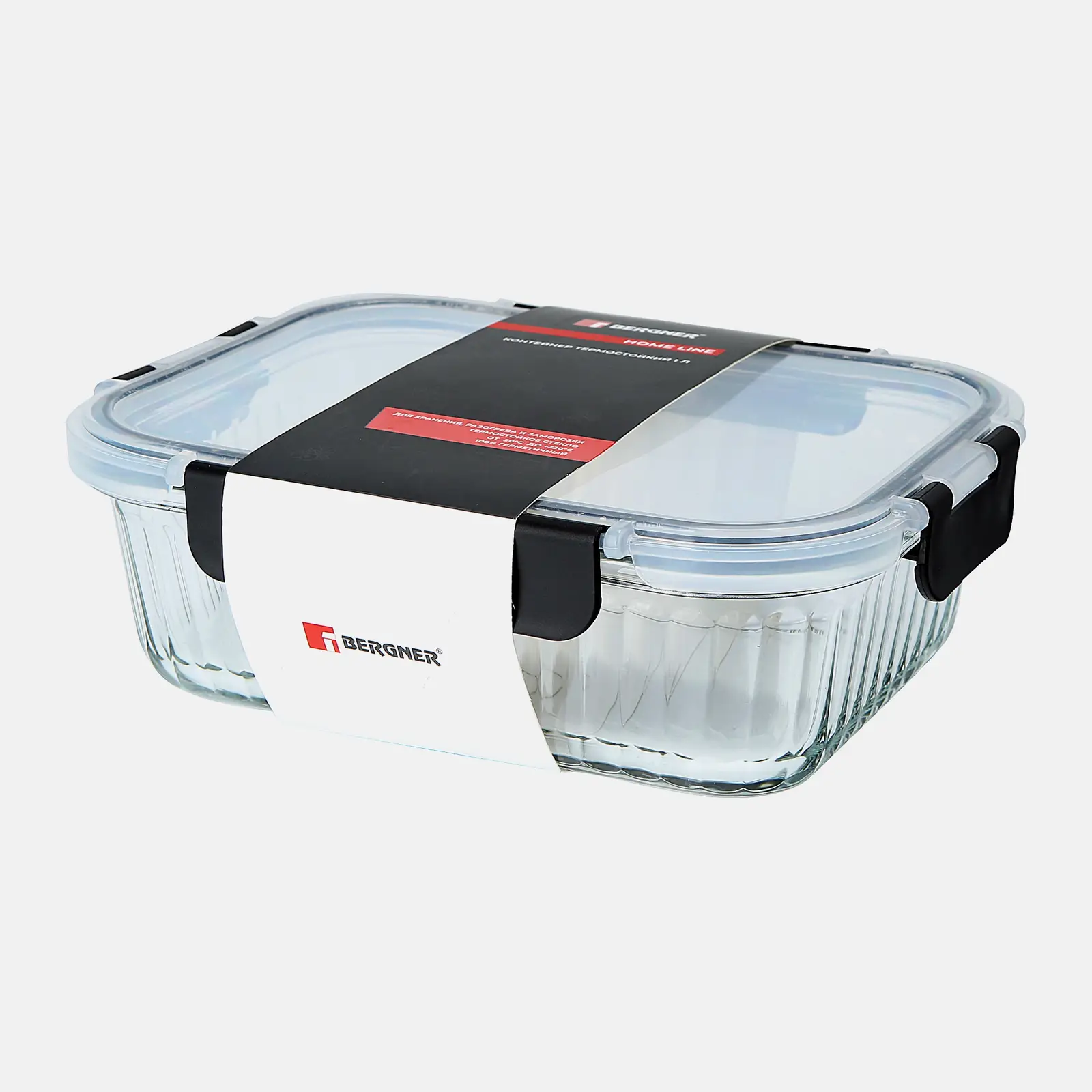 Контейнер для пищевых продуктов Home Line Bergner 1.04л
