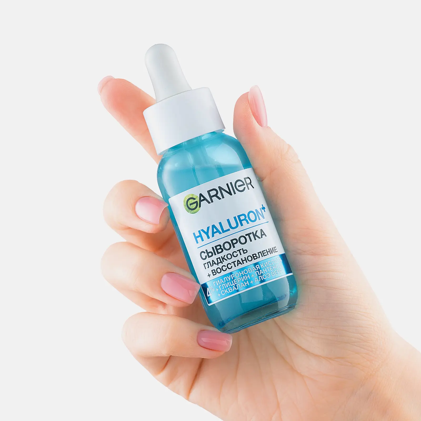 Алоэ-сыворотка для лица Garnier Гиалуроновая Супер гладкость с 3% комплекса из глицерина гиалуроновой кислоты и алоэ вера 30мл