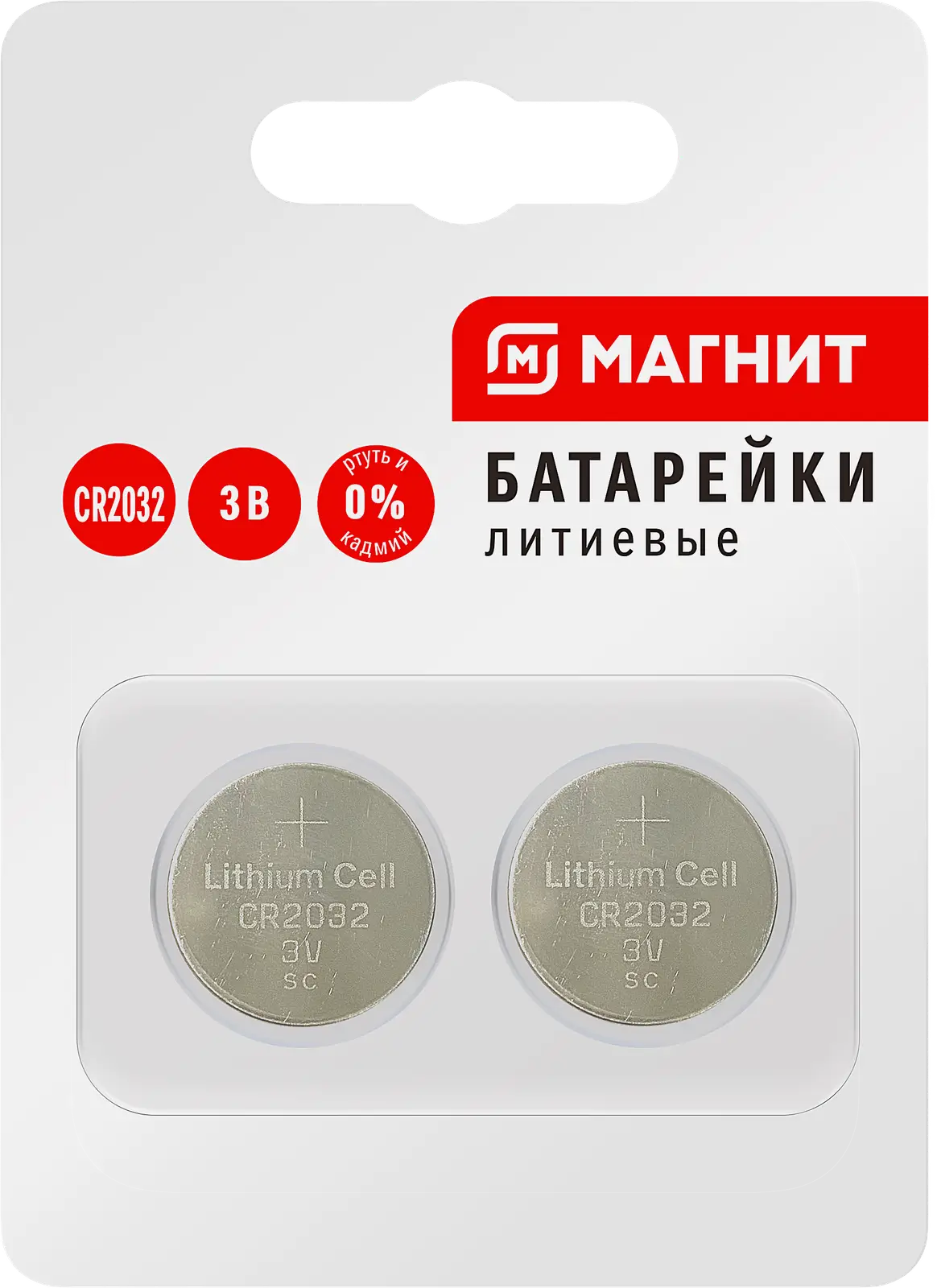 Батарейки Gigacell/Магнит 2шт