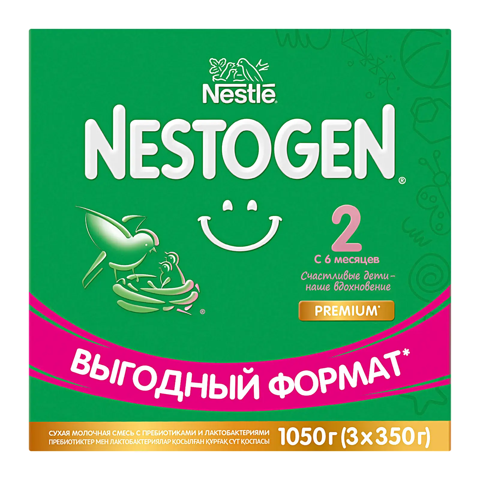Изображение товара Nestogen 2 молочная смесь сухая для детей 6-12 месяцев 1050 г