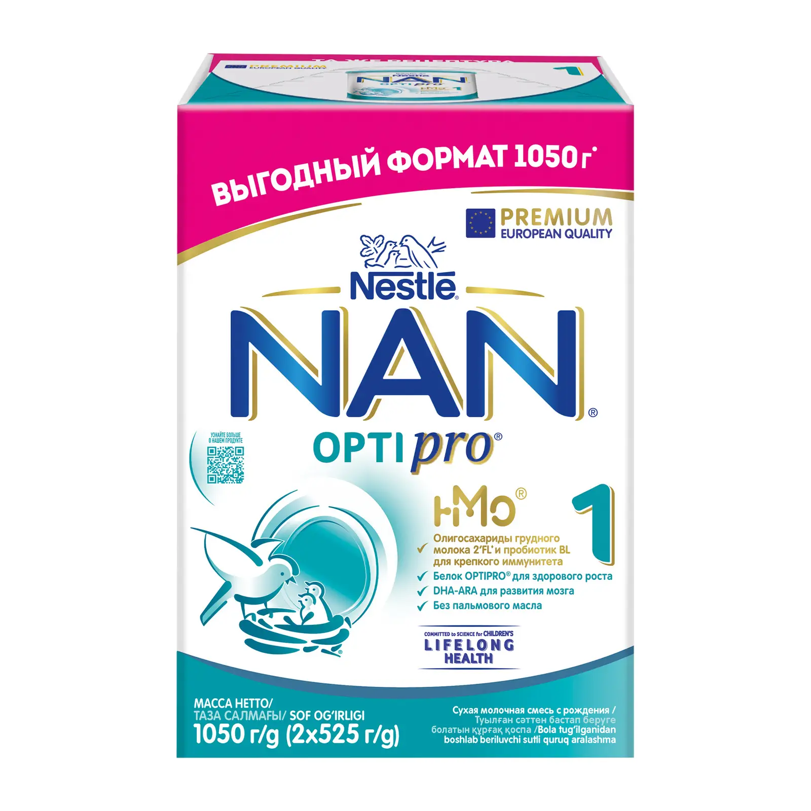 Изображение товара Смесь молочная сухая Nan 1 Optipro до 6 месяцев 1.05кг