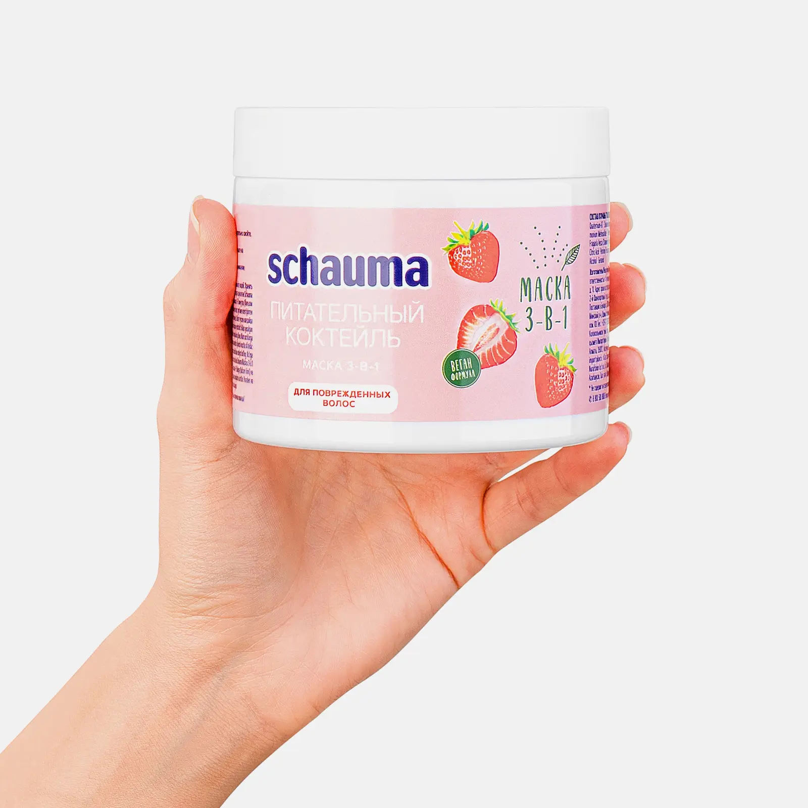 Маска для волос Шаума 3-в-1 Питательный коктейль клубника для поврежденных волос 380мл