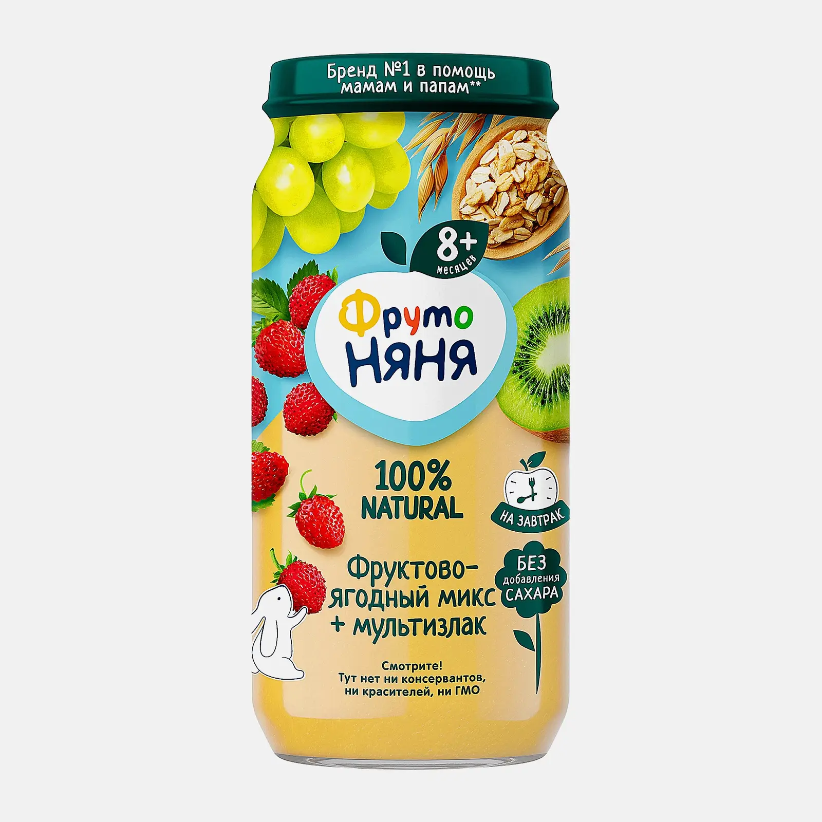 Пюре детское со вкусом Фруктово-ягодный микс+мультизлаки с 8 месяцев Фрутоняня 250г