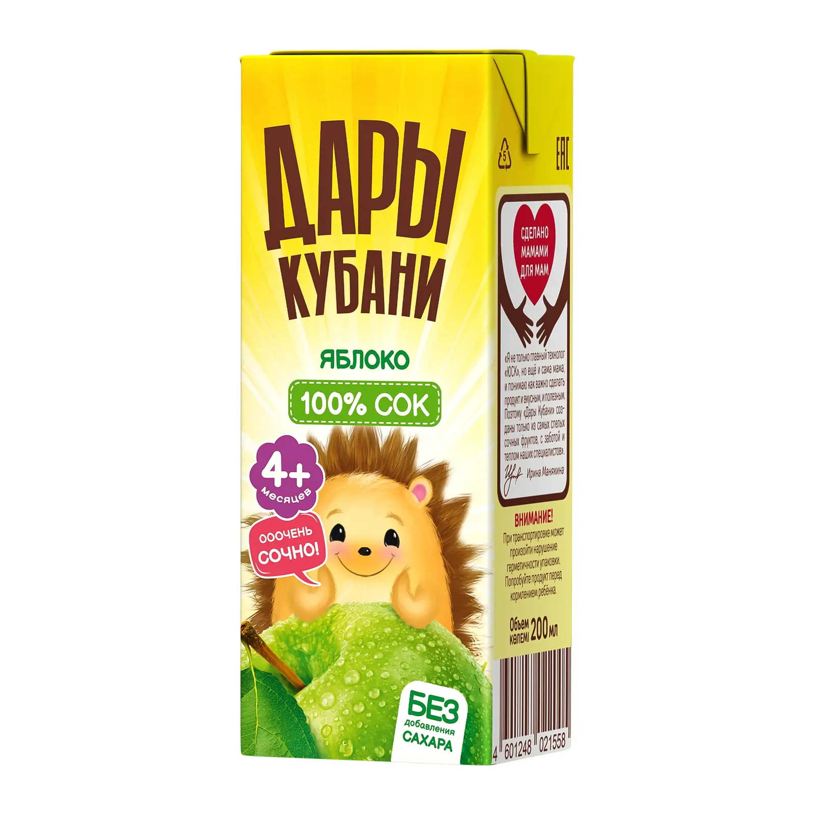 Изображение товара Сок Дары Кубани Яблочный с 4 месяцев 200мл