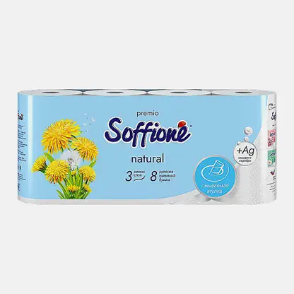 Туалетная бумага Soffione Premio Natural 3 слоя 8 рулонов