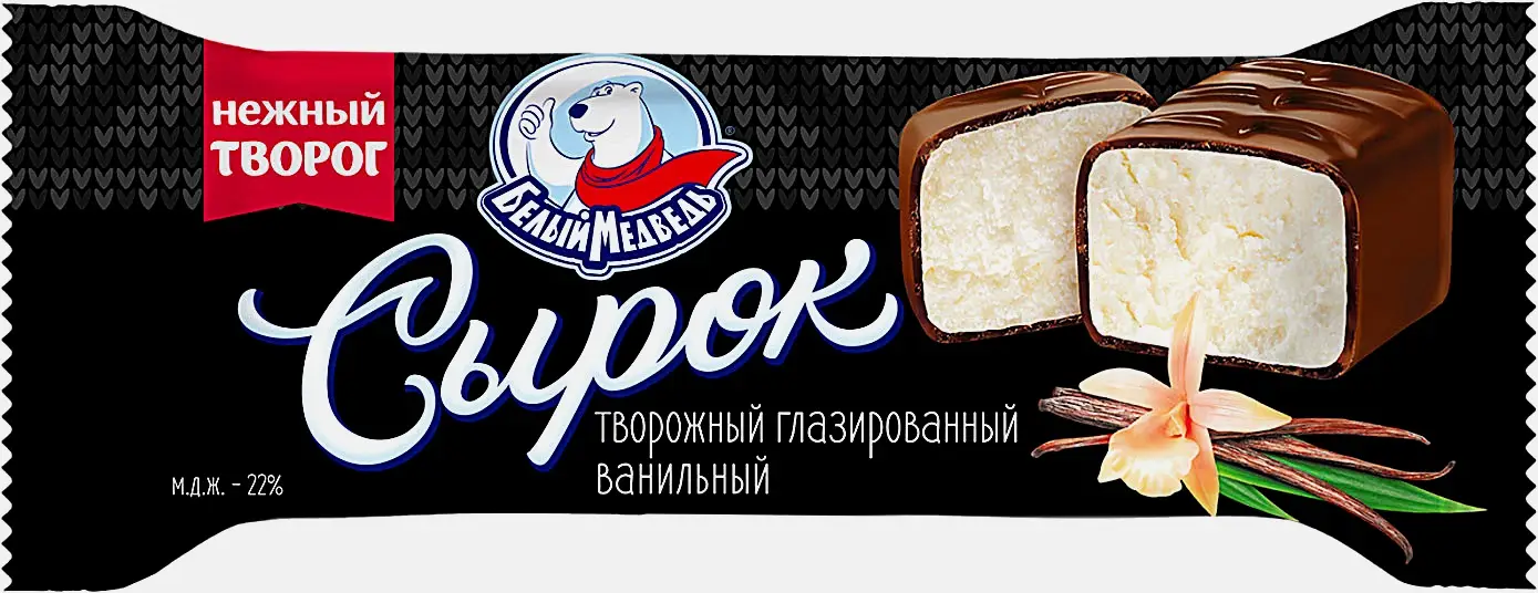 Сырок глазированный Белый Медведь ванильный 22% 30г