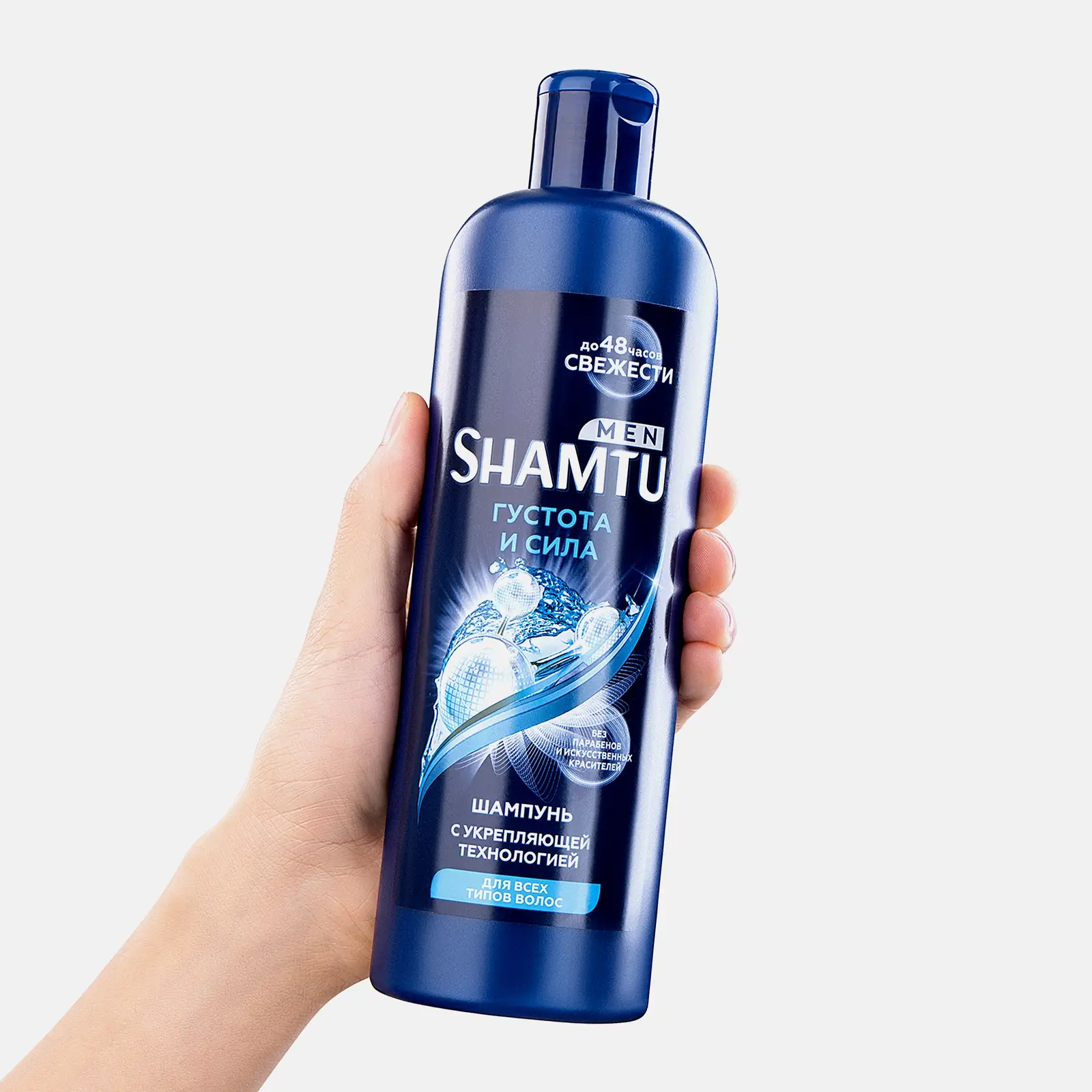 Шампунь для волос Shamtu Густые и сильные с укрепляющей технологией мужской 500мл - фото 3