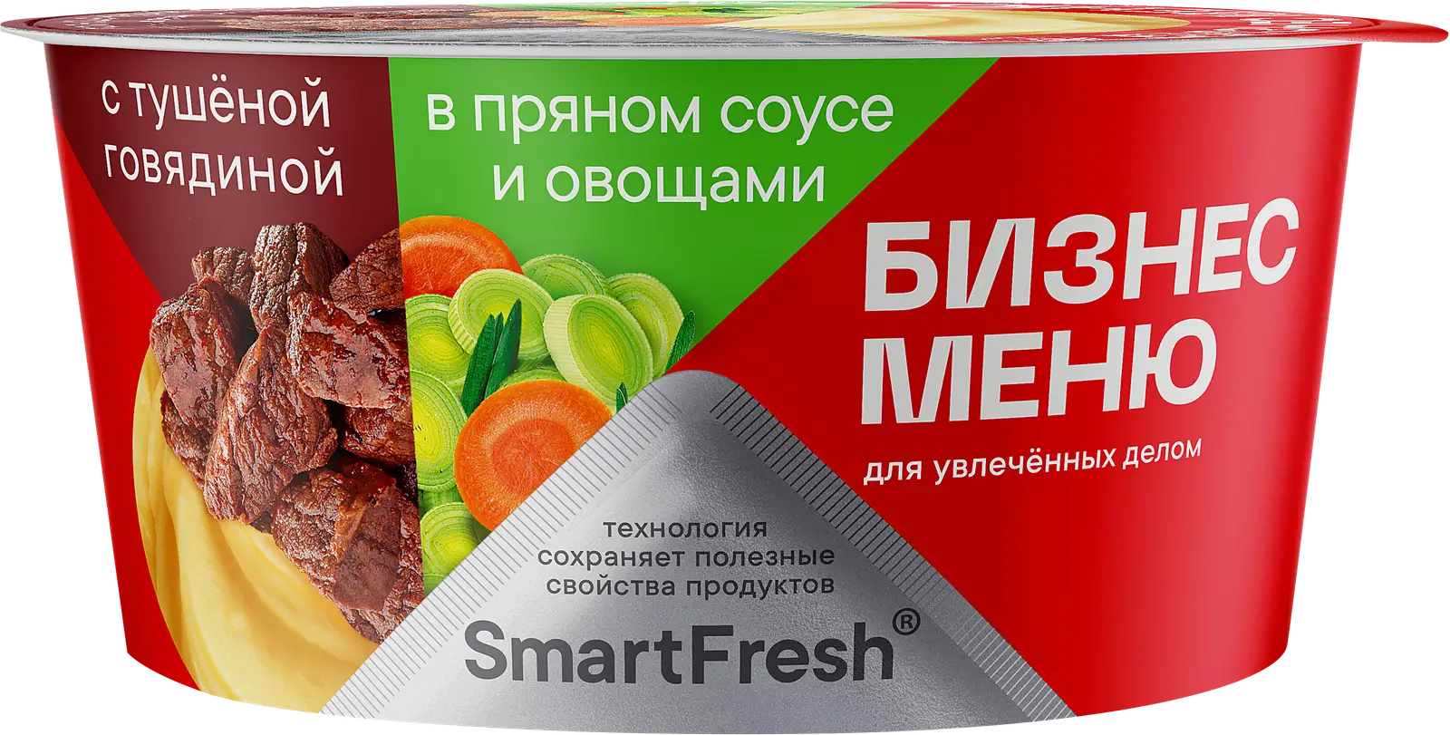 Пюре Бизнес меню с говядиной в пряном соусе и овощами 110г - фото 2