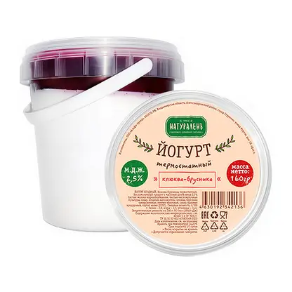 Изображение товара Йогурт Натураленъ термостатный с вареньем клюква-брусника 2.5% 160г