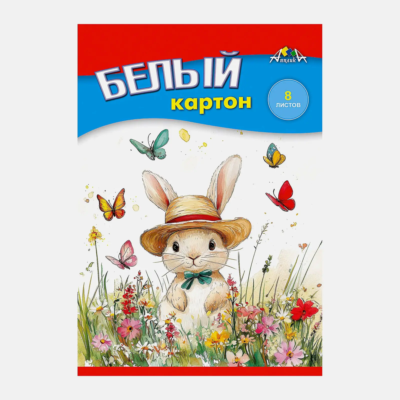 Немелованный картон белый 8л Апплика А5 в ассортименте - фото 2