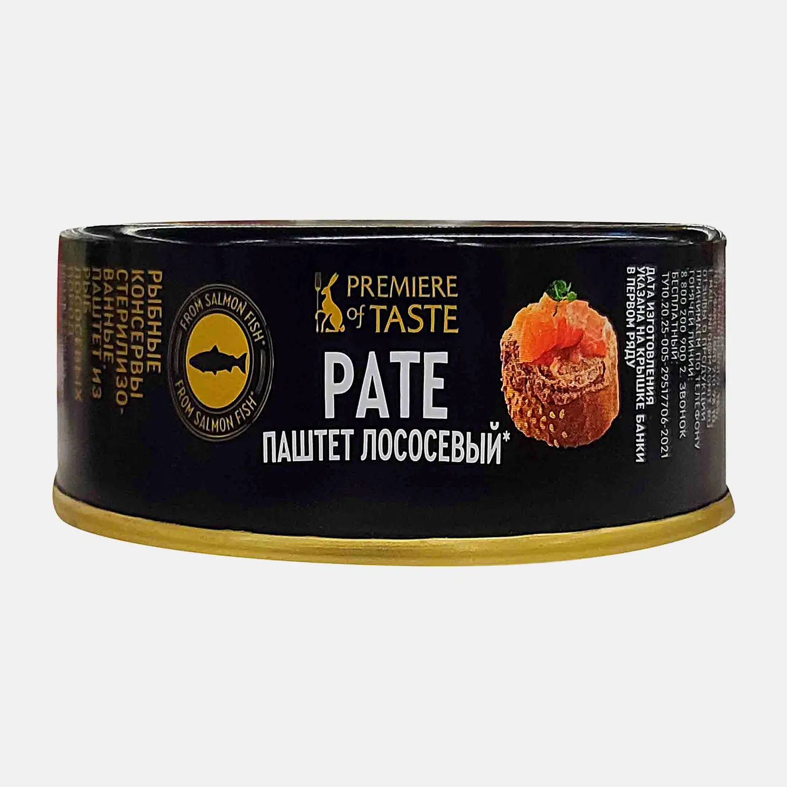 Паштет из лосося Premiere of Taste 90г