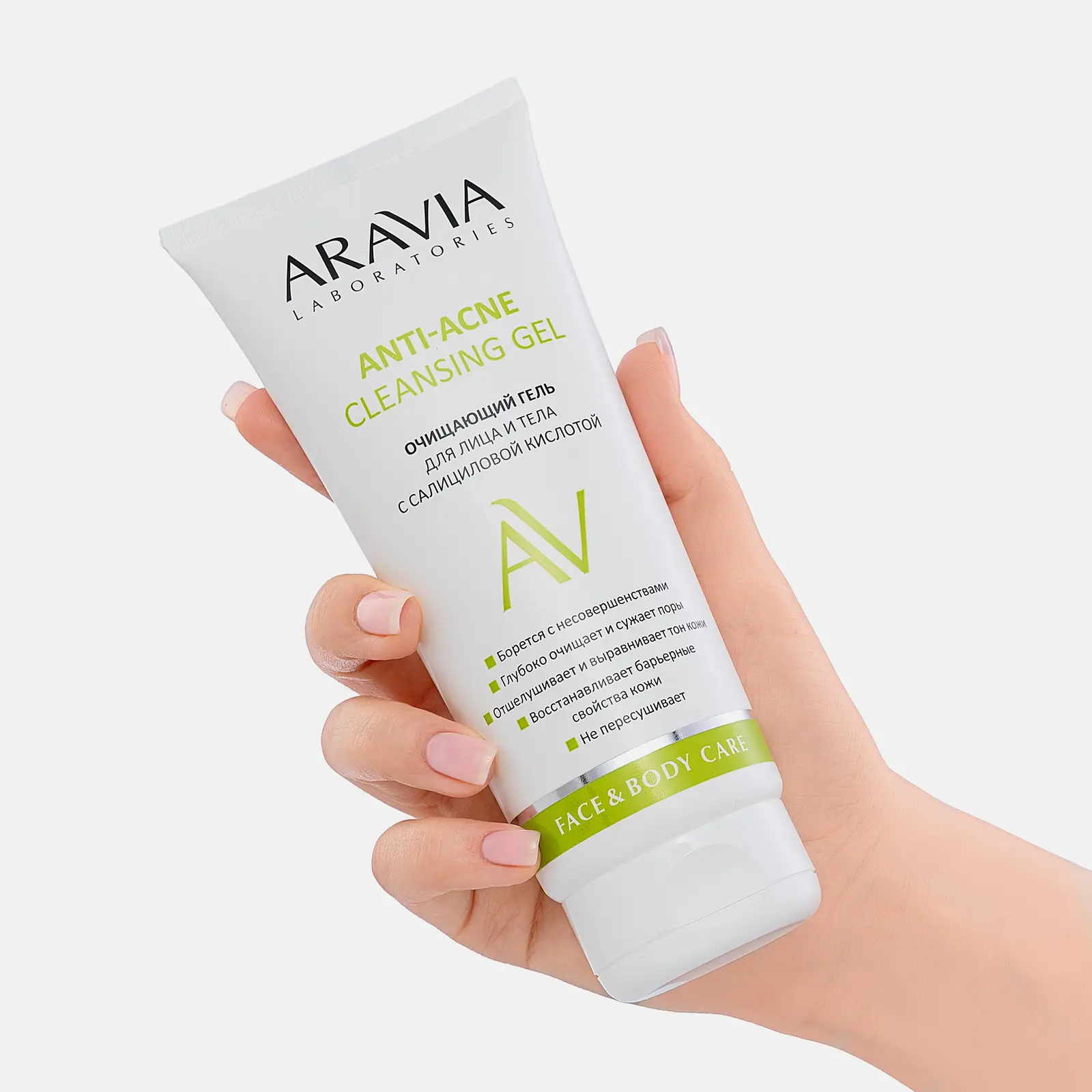 Гель для лица и тела Aravia Laboratories очищающий с салициловой кислотой 200мл - фото 2