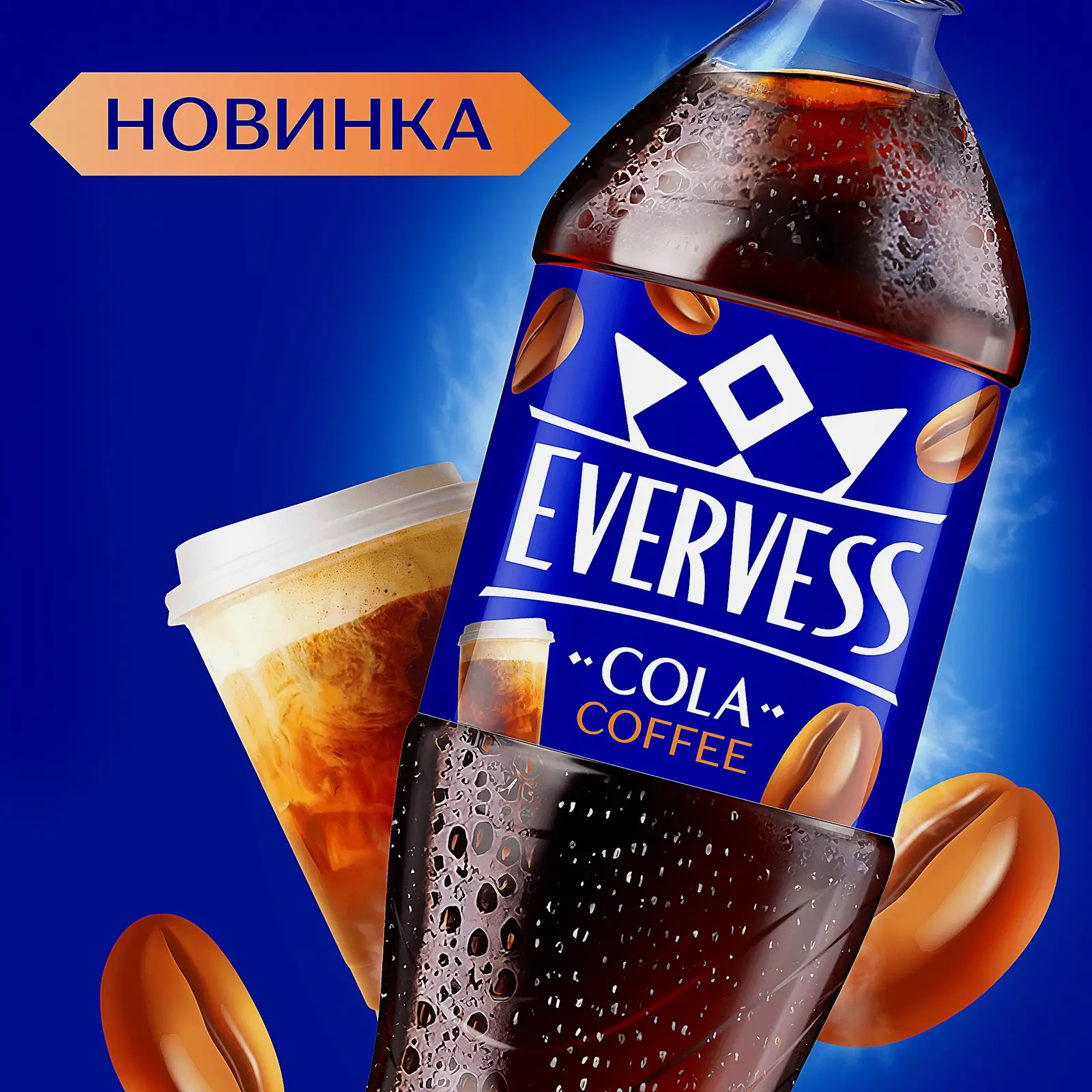 Напиток Кола со вкусом кофе Evervess 1л - фото 3