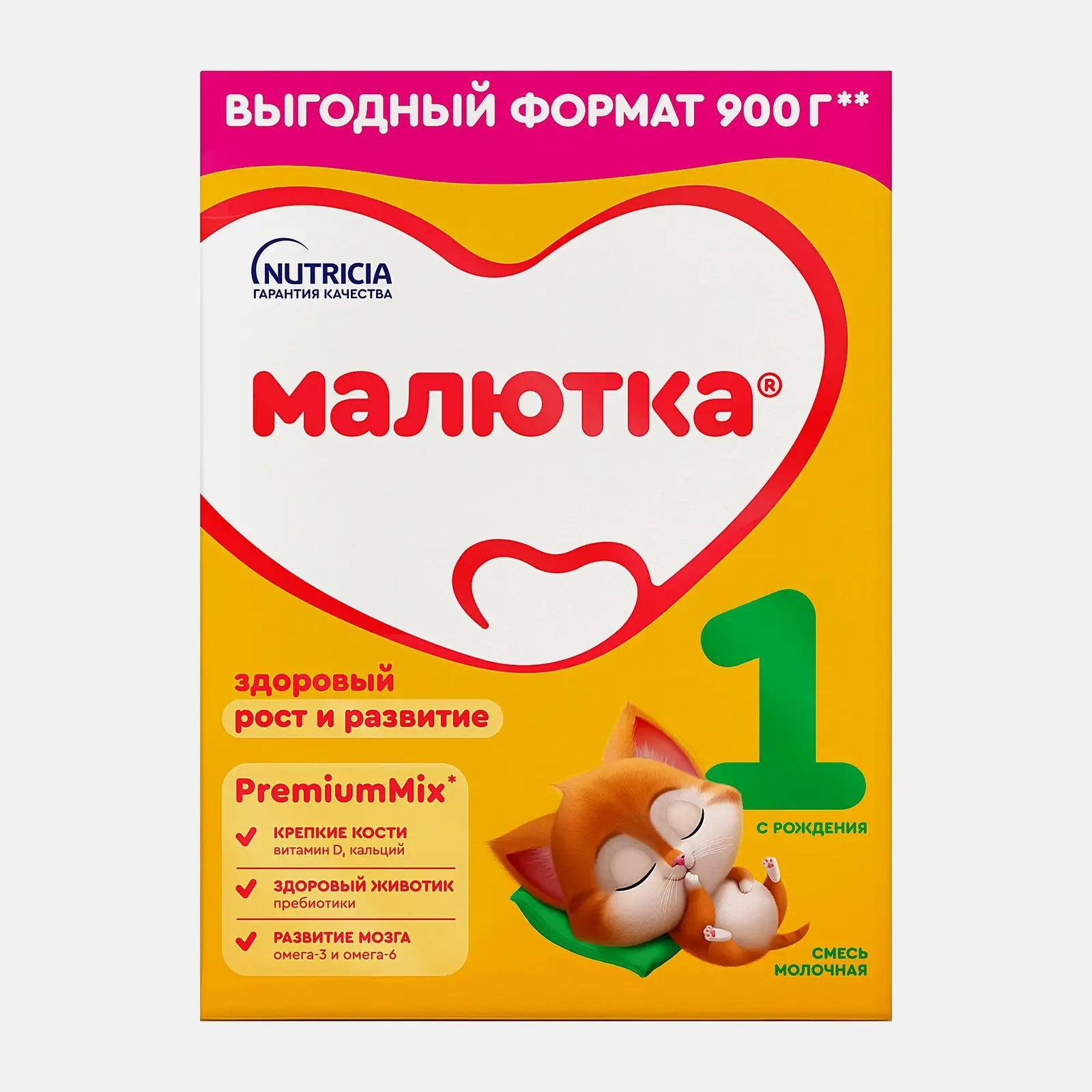 Смесь сухая Малютка 1 молочная 900г