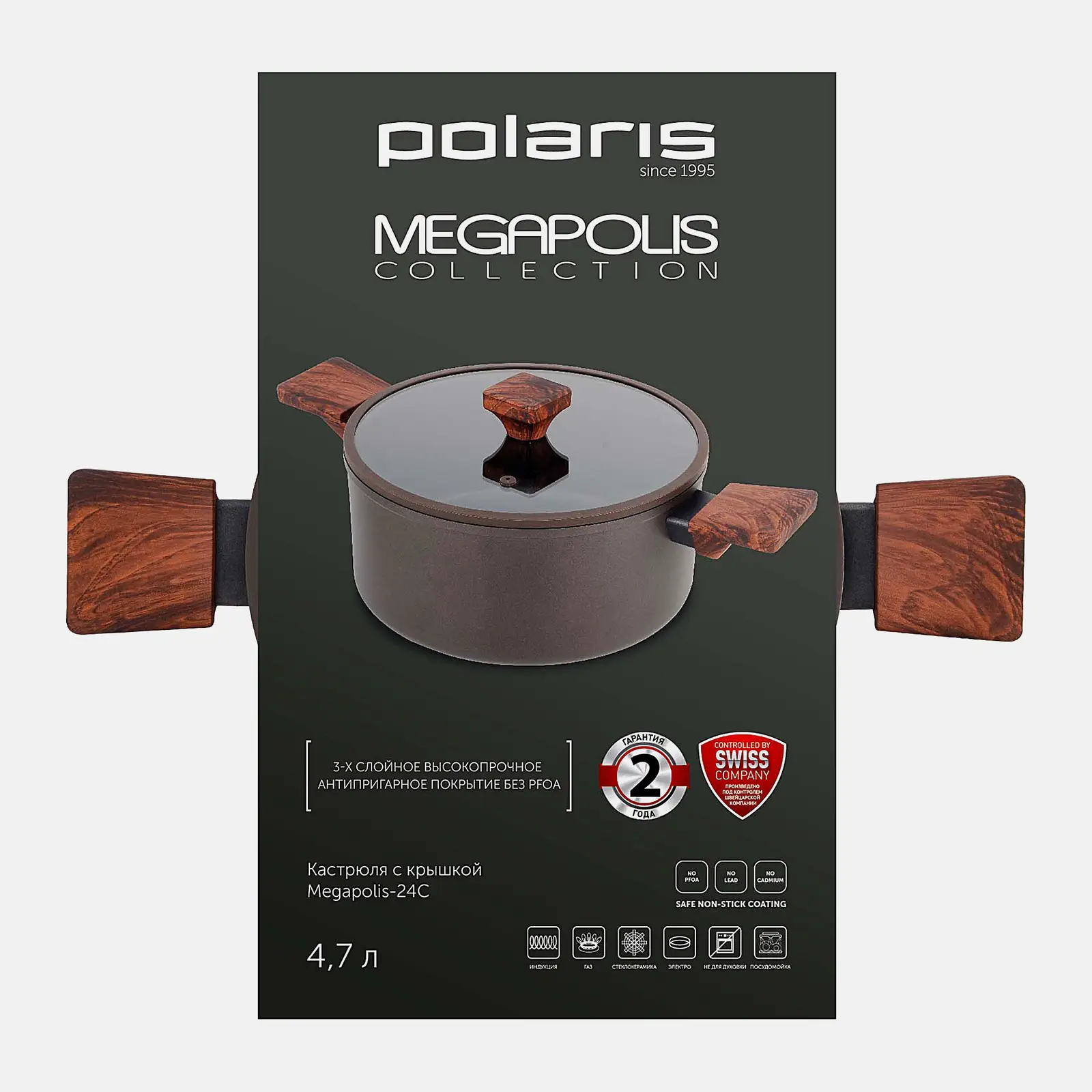 Кастрюля с антипригарным покрытием алюминиевая 24см Megapolis Polaris