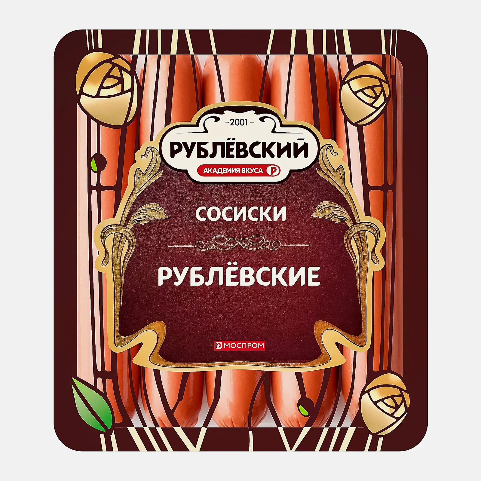 Изображение товара Вареные сосиски Рублевский 430 г натуральный состав универсальные для домашней кухни