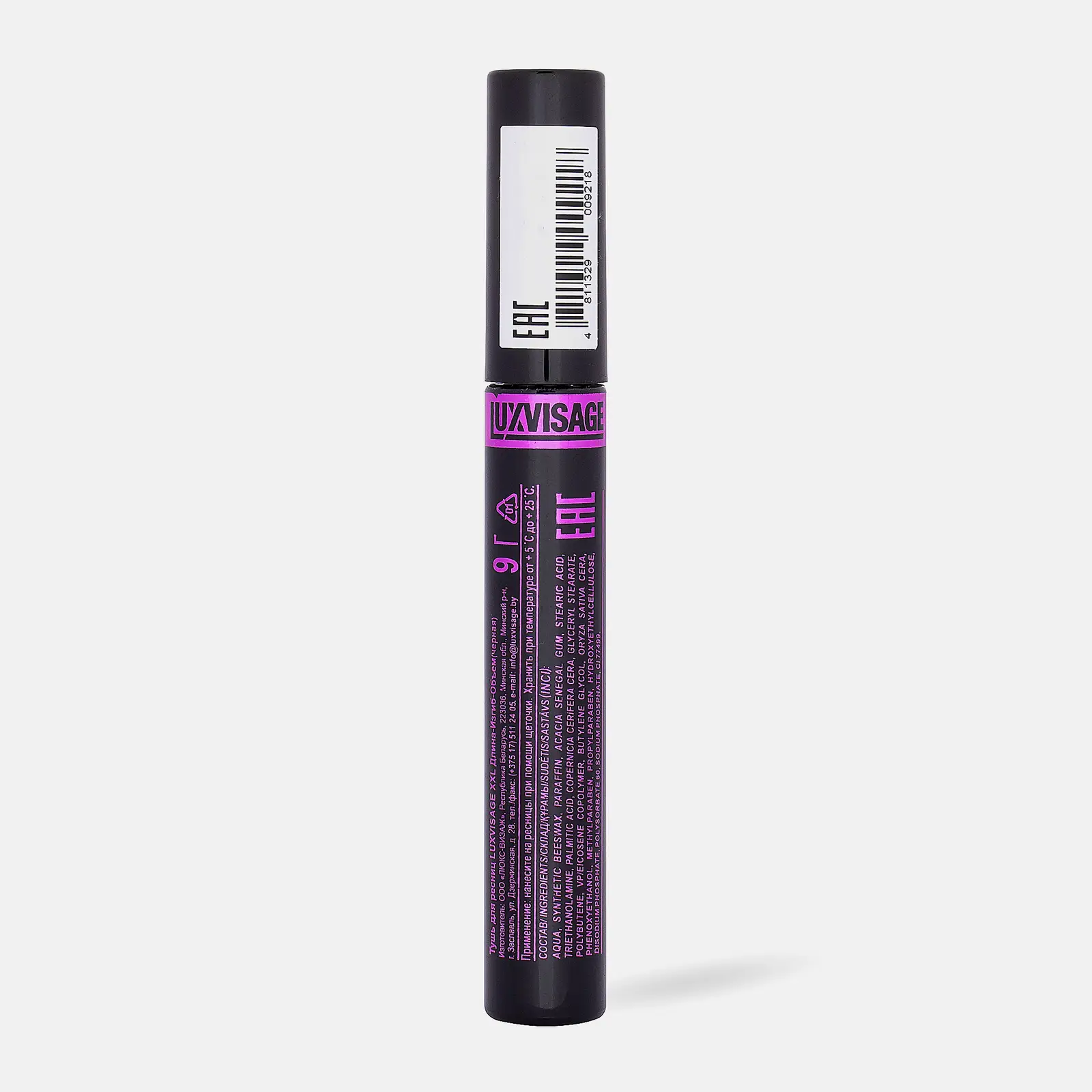 Тушь для ресниц Luxvisage XXL Длина-Изгиб-Объем Черная