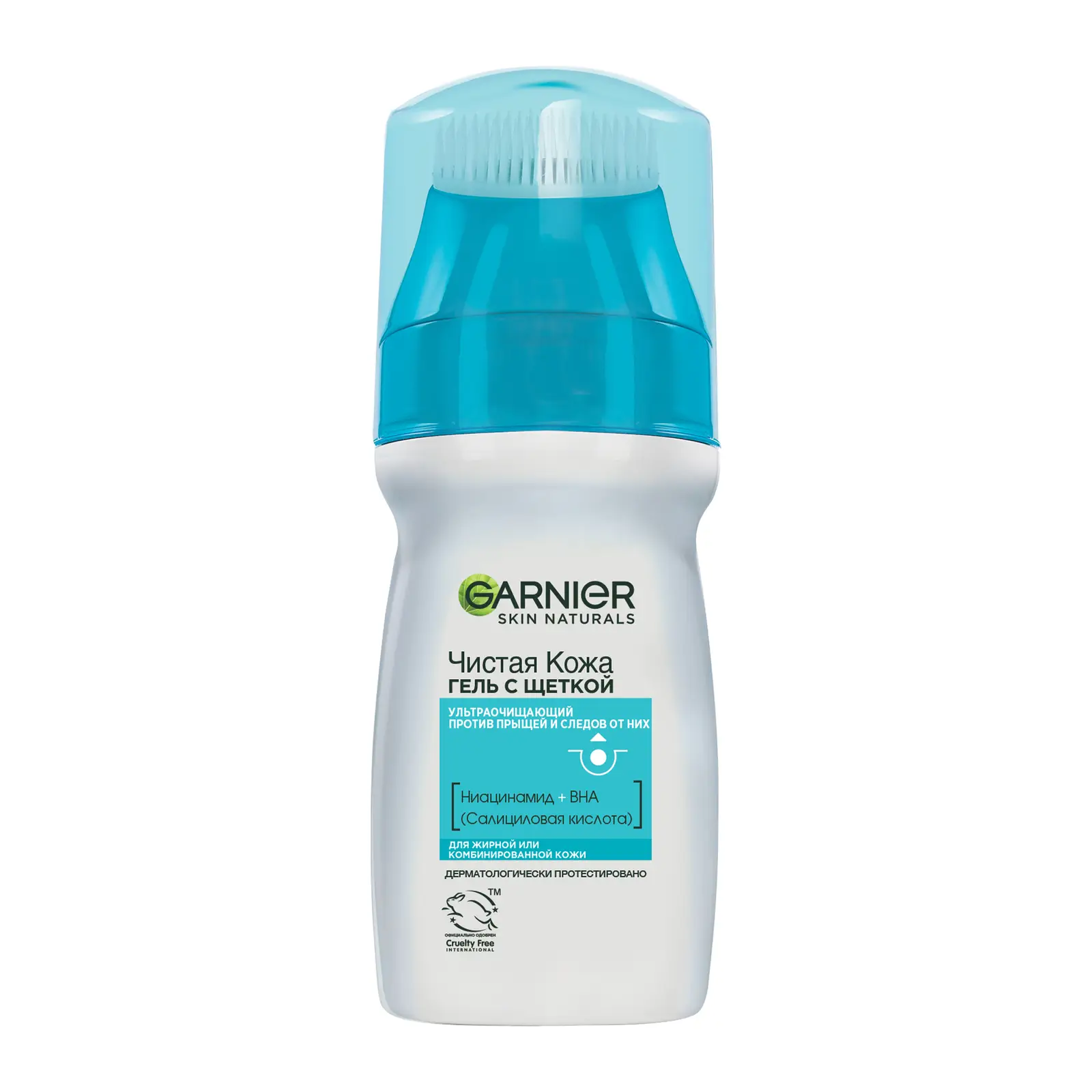Гель для умывания лица Garnier Чистая кожа Актив Очищающий с щеткой с салициловой кислотой против прыщей черных точек угрей акне и жирного блеска 150мл