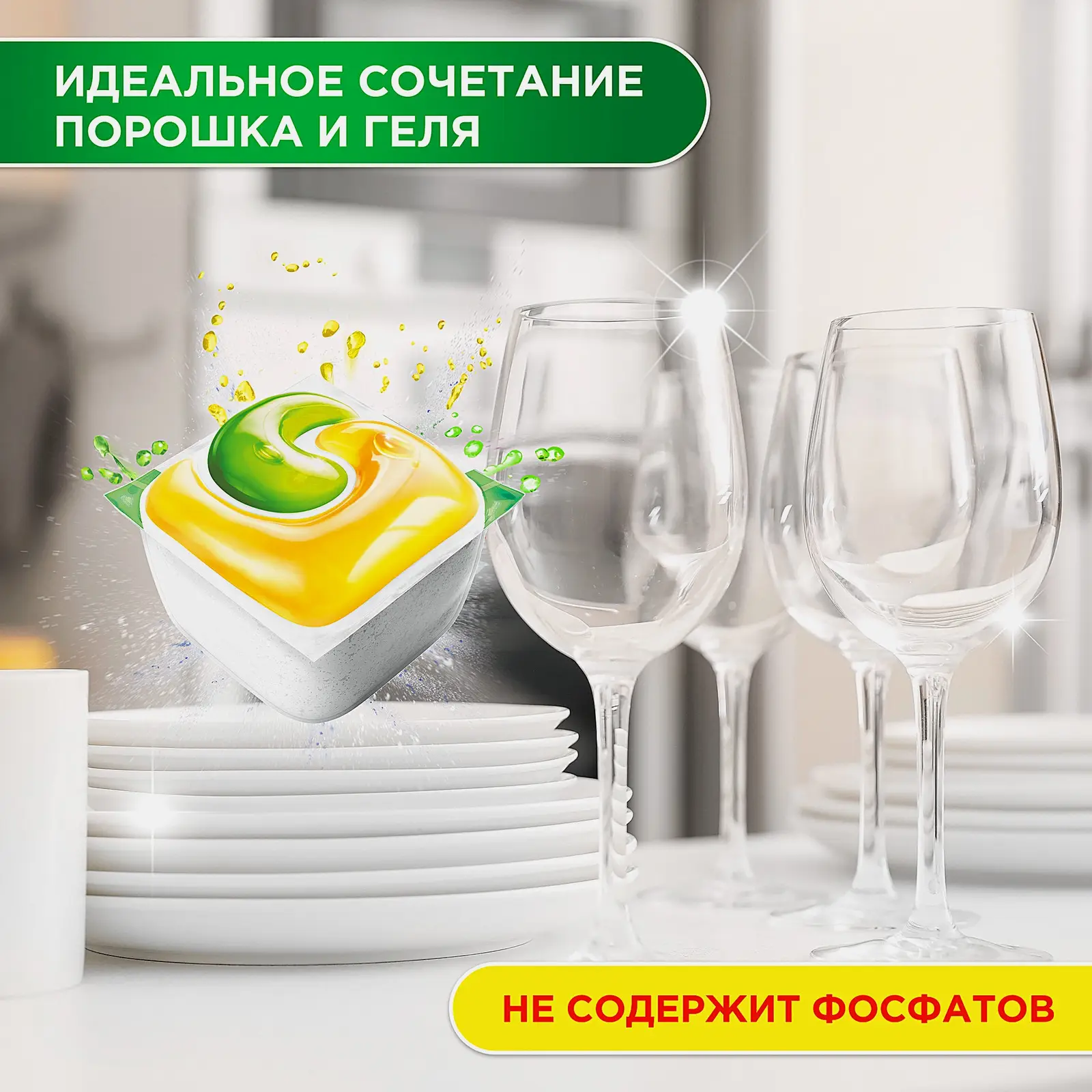 Капсулы для посудомоечных машин Fairy All in 1 48шт