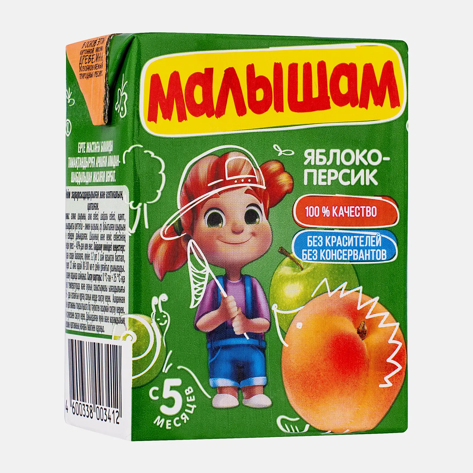 Нектар ФрутоНяня Малышам Яблоко-персик 200мл