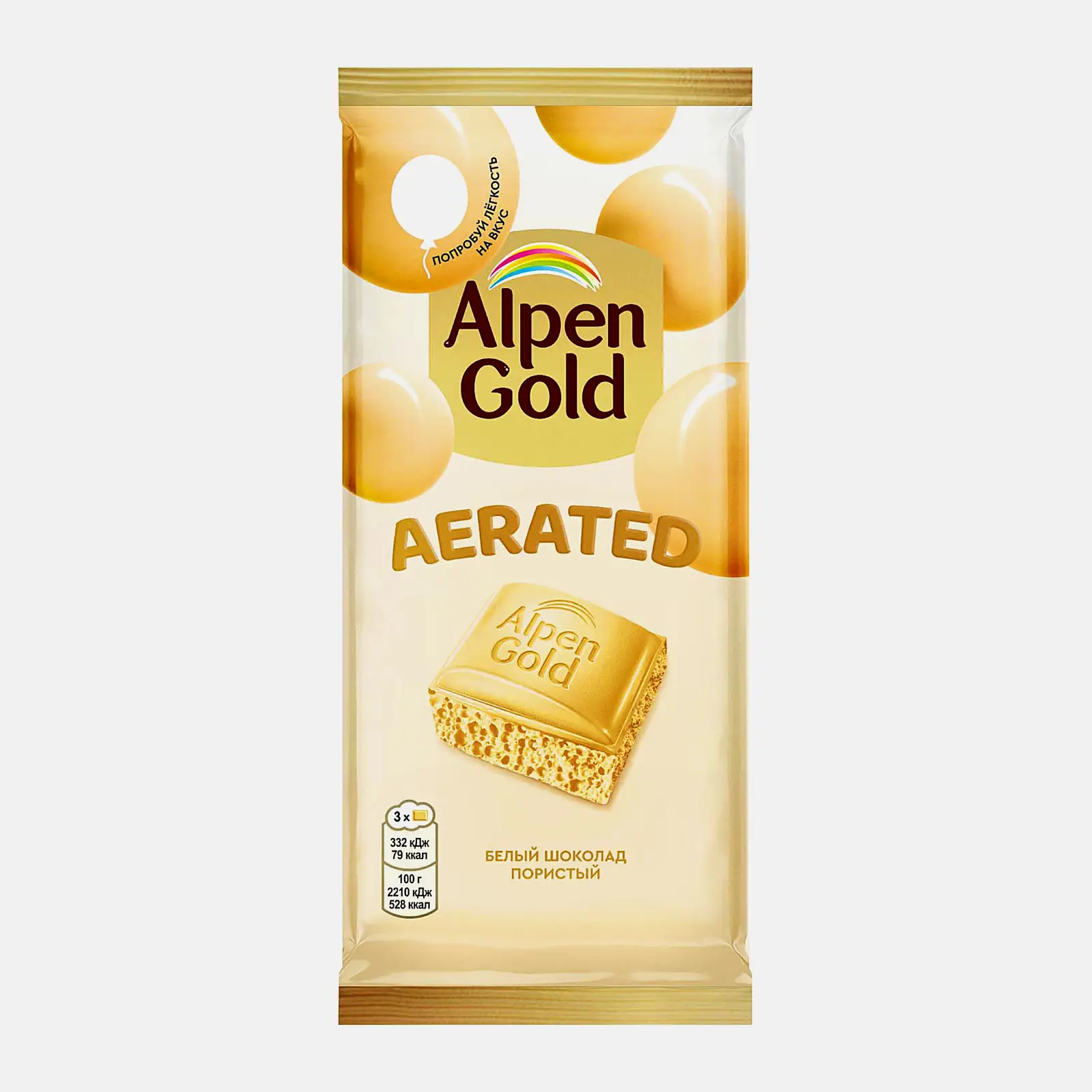 Изображение товара Белый шоколад Alpen Gold Aerated 75г пористый сливочный вкус