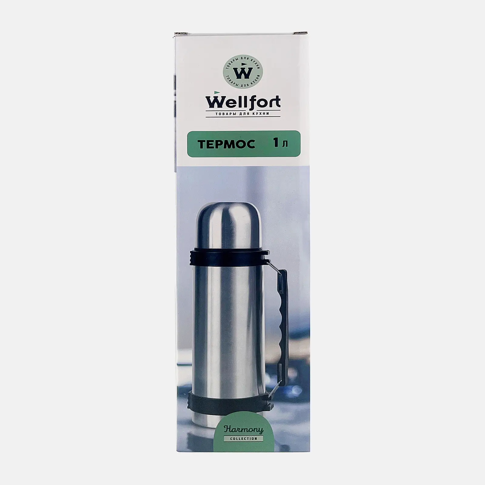 Термос Wellfort Harmony нержавеющая сталь с ручкой 1л