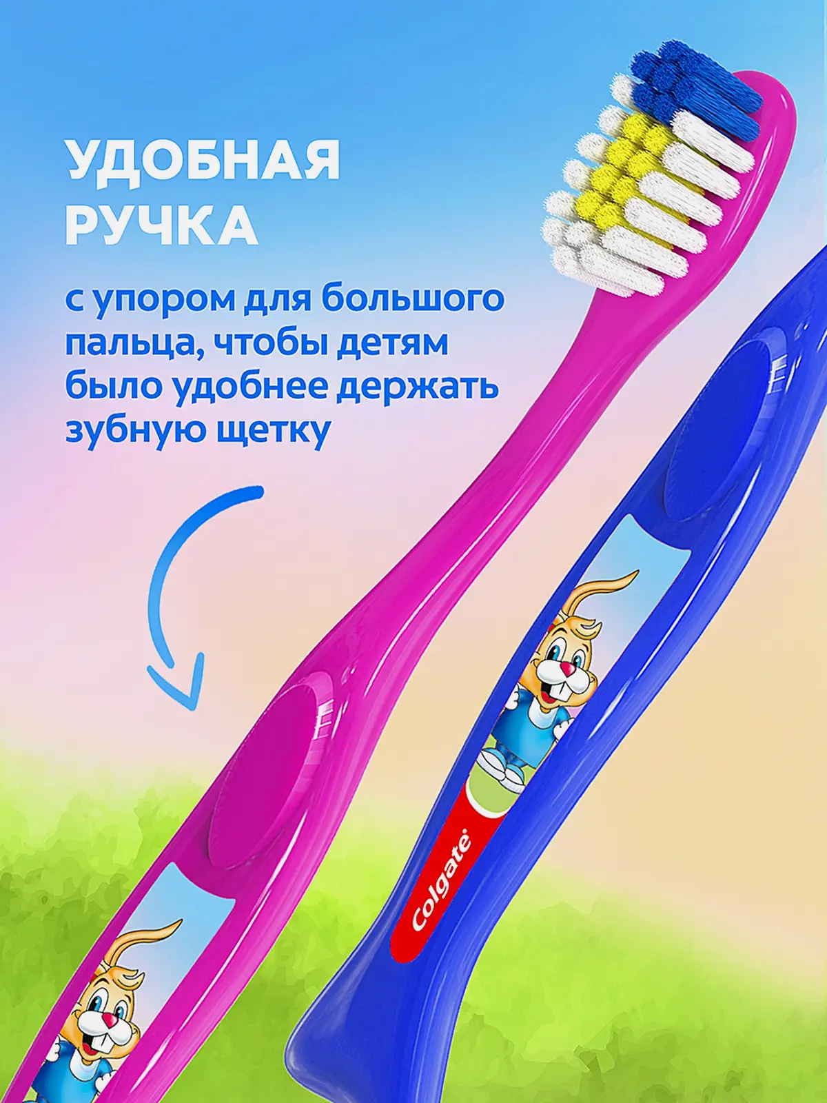 Зубная щетка Colgate Доктор заяц для детей 2+ Супермягкая в ассортименте