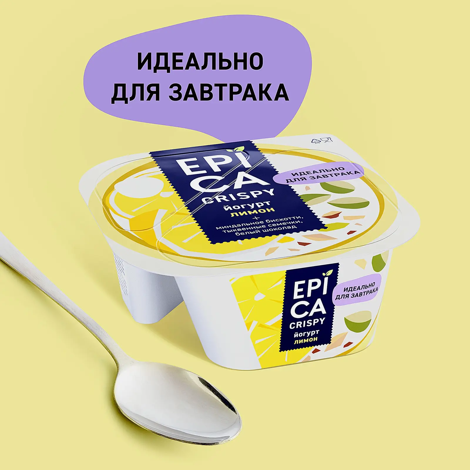 Йогурт Epica Crispy с лимоном 8.6% 140г + Смесь из семян тыквы печенья и белого шоколада 140г