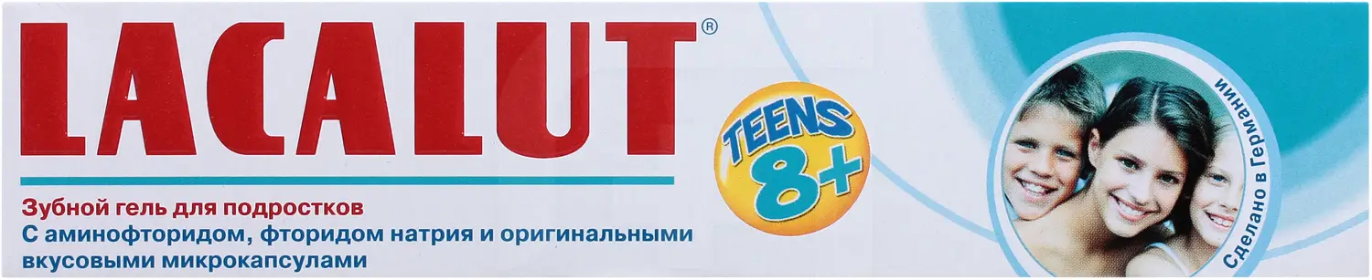 Зубная паста детская Lacalut Teens 8+ 50мл